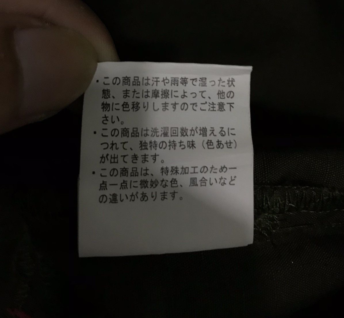 Japanese Brand GERIDE ENGINEERED FOR WORK Size US L / EU 52-54 / 3 - 16 Thumbnail
