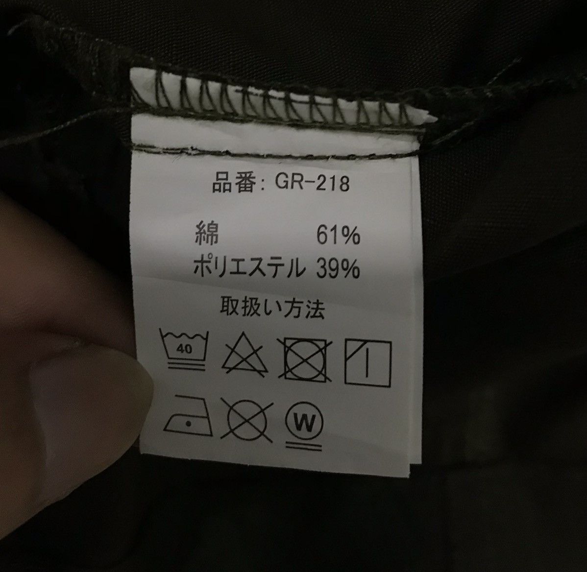 Japanese Brand GERIDE ENGINEERED FOR WORK Size US L / EU 52-54 / 3 - 14 Thumbnail