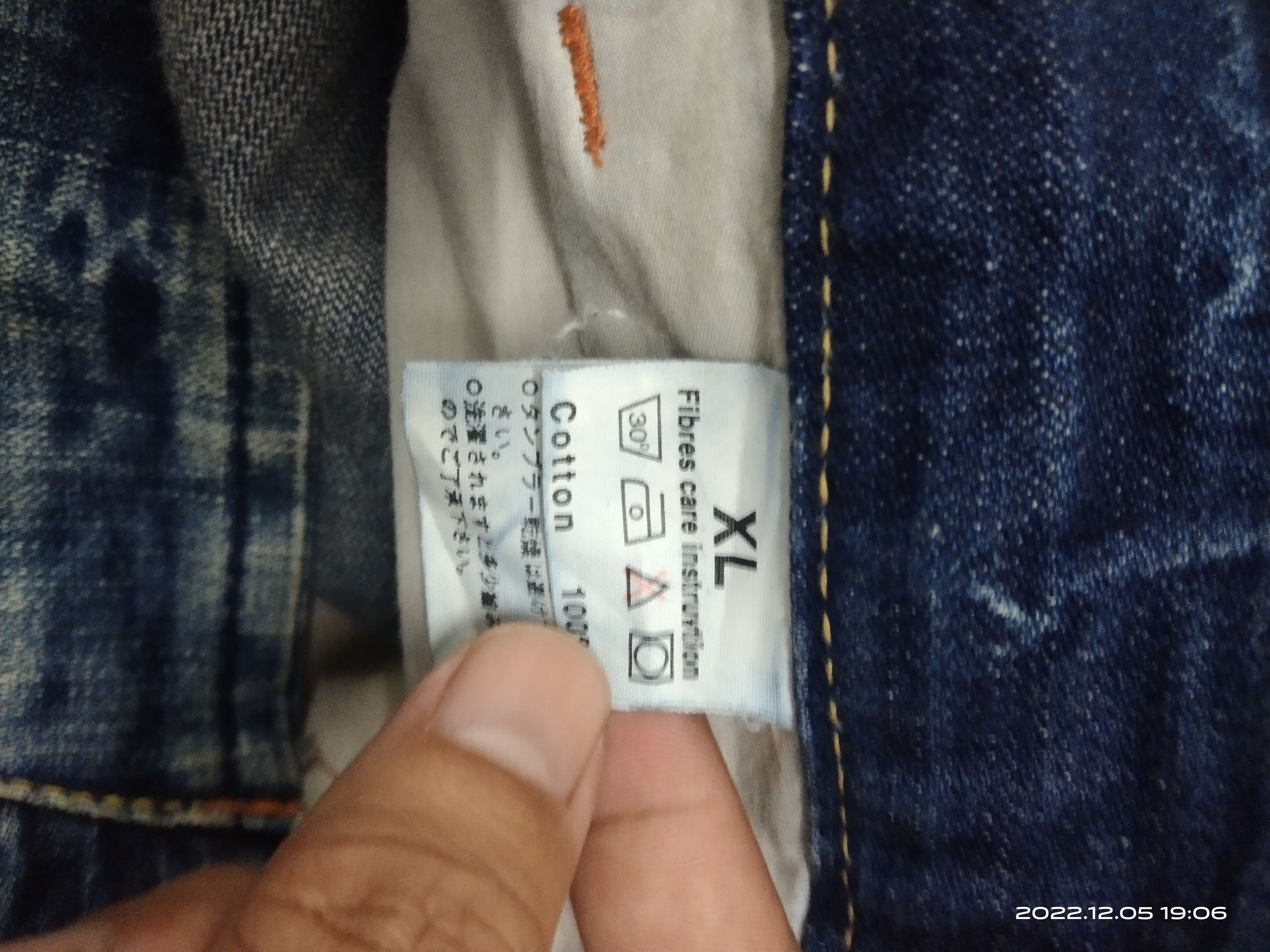 Japanese Brand FLARE🔥SUPER SICK EAT EYES OZZ-FIRST DENIM PANTS Size US 33 - 7 Thumbnail