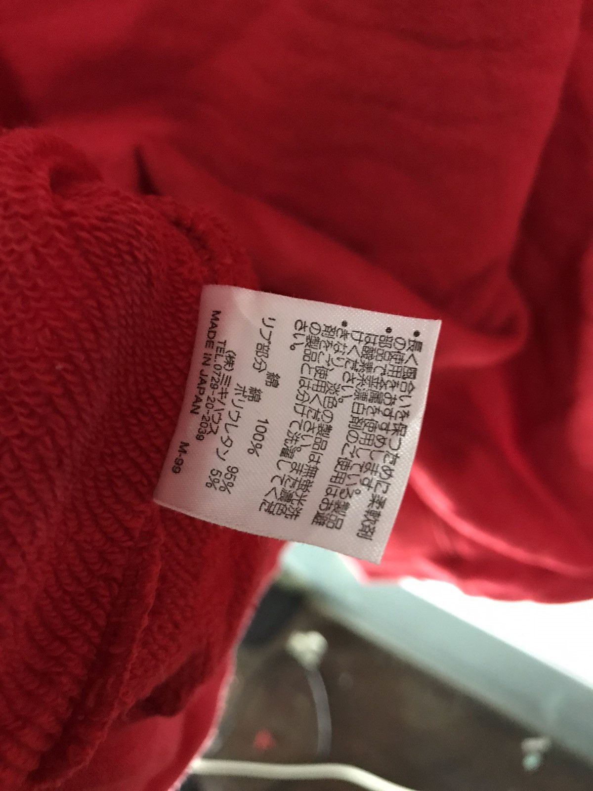 Japanese Brand Miki house spellout crewneck sweatshirt Size US L / EU 52-54 / 3 - 4 Thumbnail