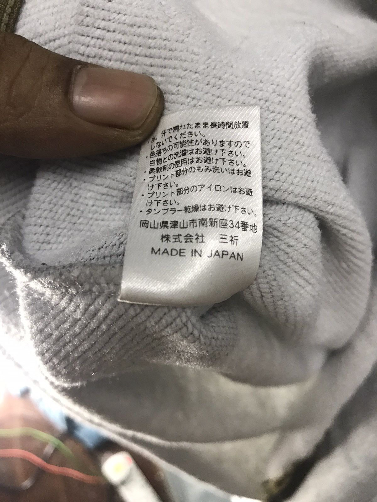 Japanese Brand Egozaru sweatshirt small embroidered logo Size US L / EU 52-54 / 3 - 5 Thumbnail