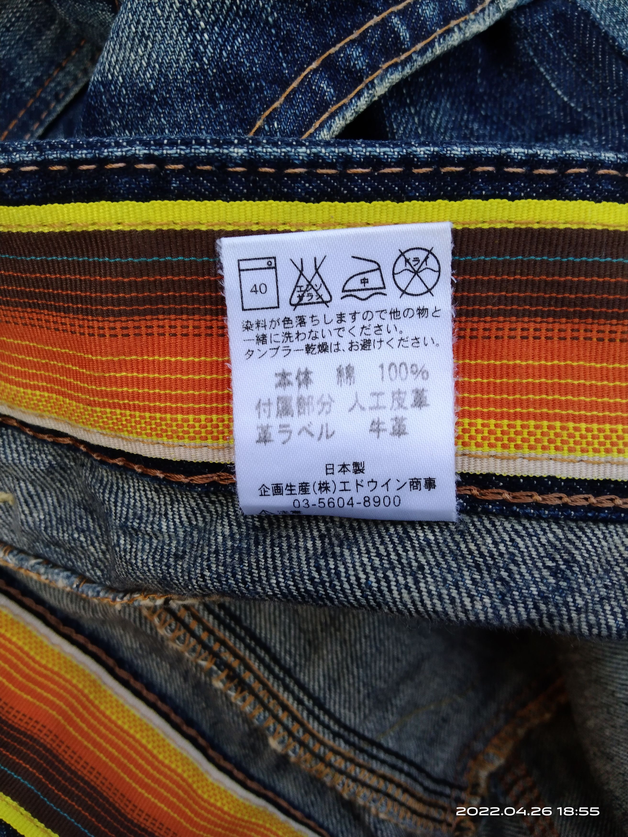 Japanese Brand BUSHPANTS TACTICAL MULTIPOCKET EDWIN MADE IN JAPAN Size US 30 / EU 46 - 6 Thumbnail