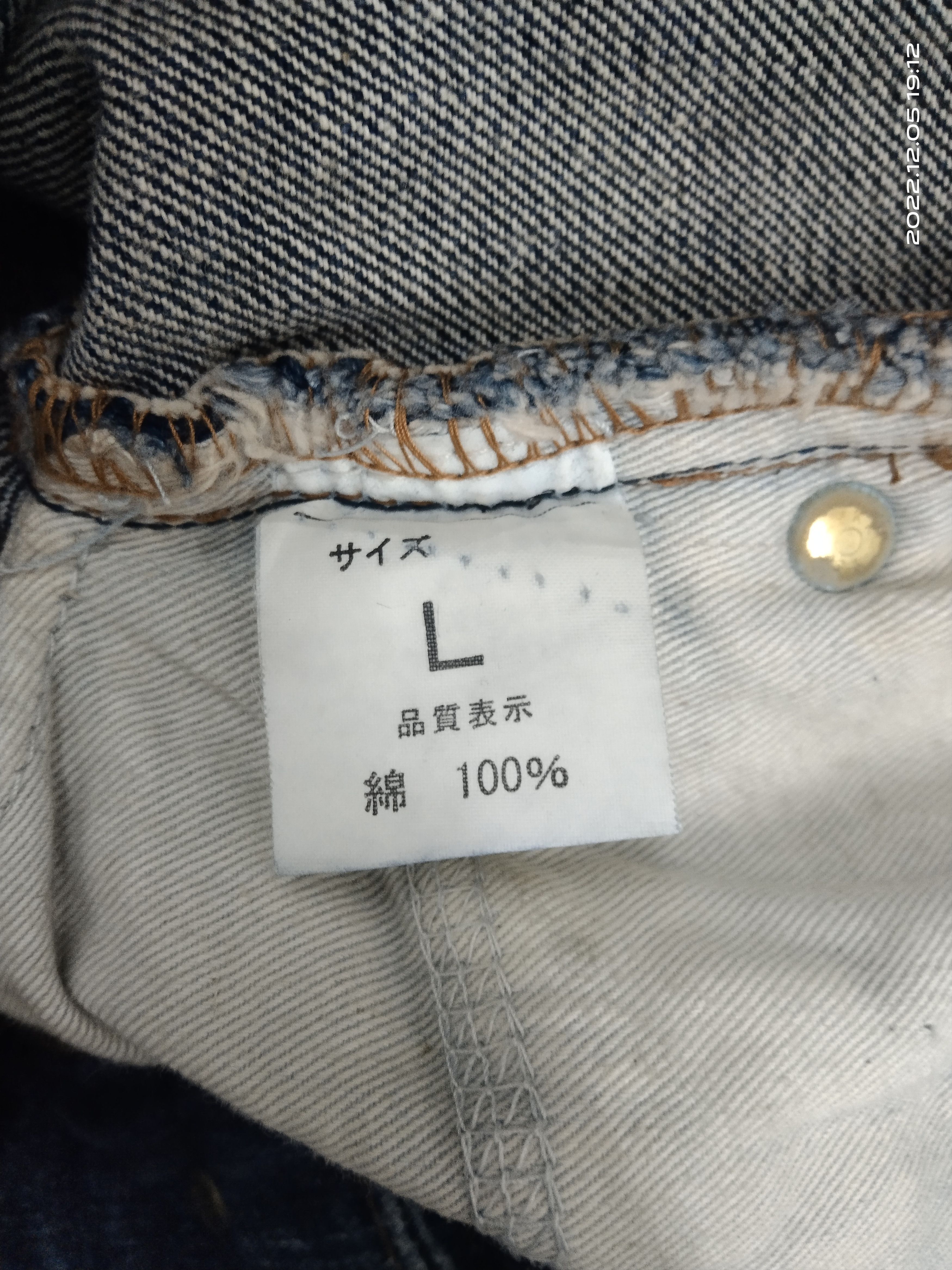 Japanese Brand SUPER SICK SPLATTED GARAGE BLUE MADE IN JAPAN Size US 31 - 10 Thumbnail