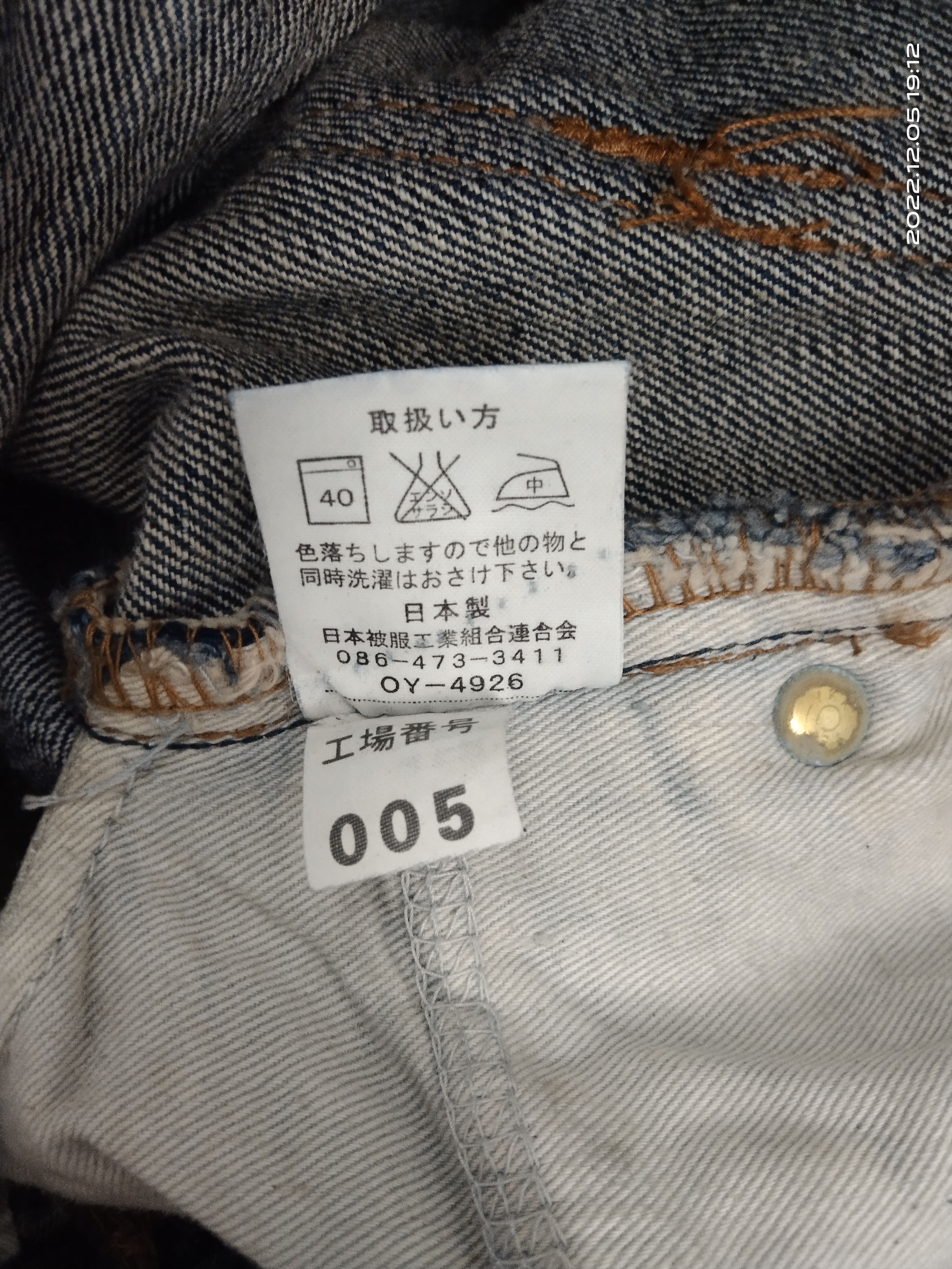 Japanese Brand SUPER SICK SPLATTED GARAGE BLUE MADE IN JAPAN Size US 31 - 9 Thumbnail