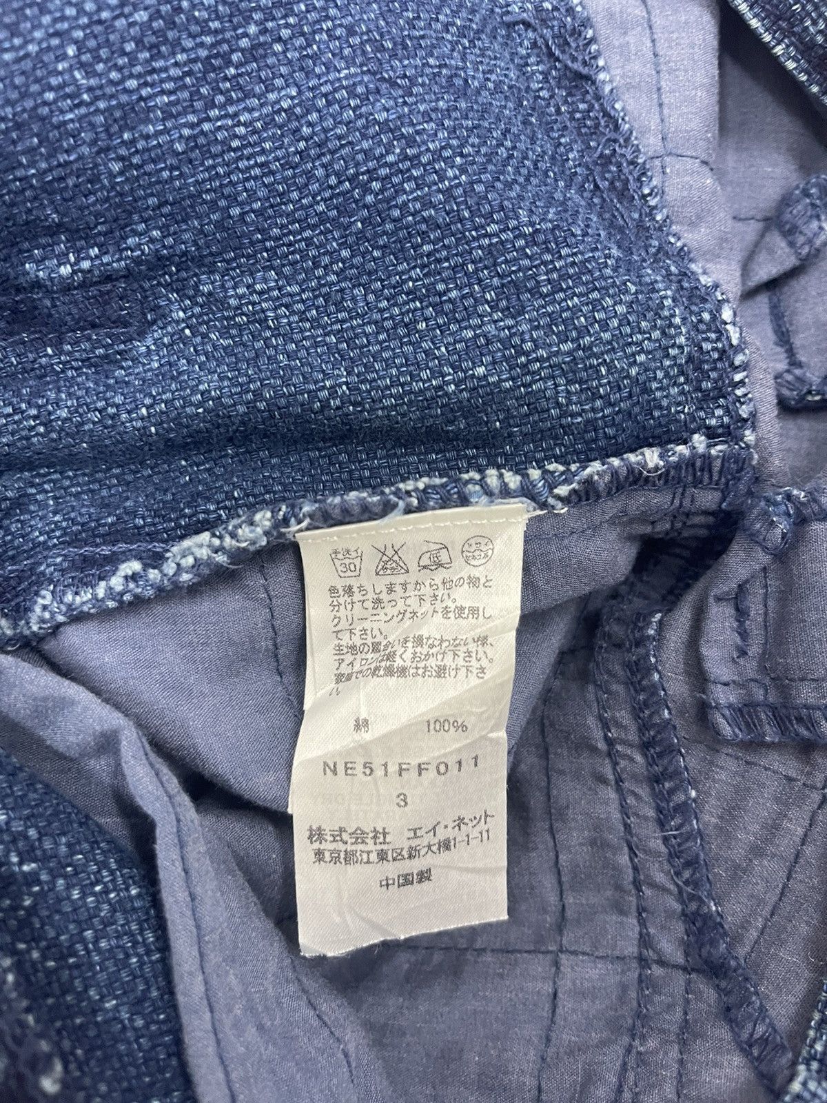 Issey Miyake Rare Vintage ISSEY MIYAKE NE-NET Japan Designer Pant Size US 30 / EU 46 - 9 Thumbnail