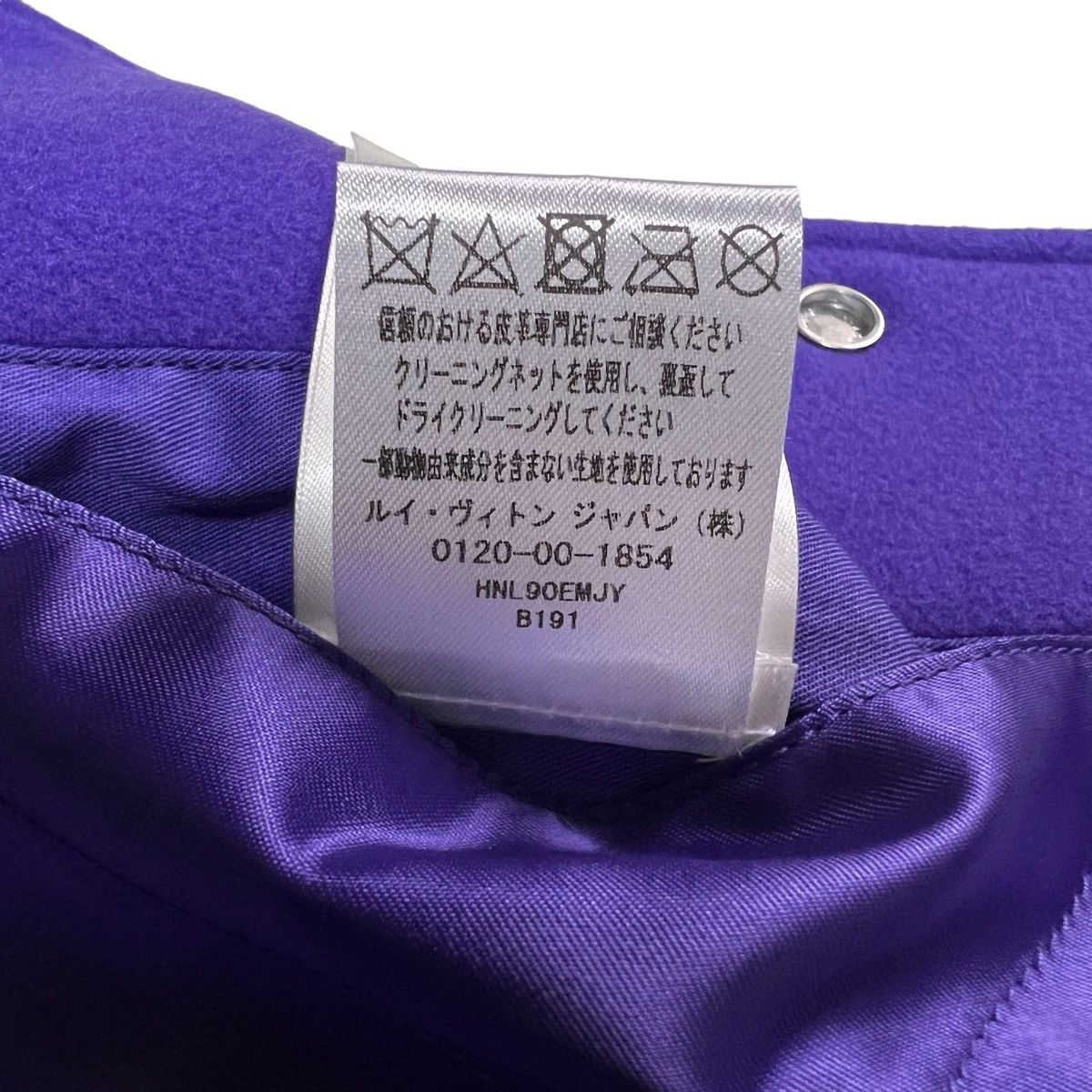 Louis Vuitton × Virgil Abloh LOUIS VUITTON 22AW VIRGIL ABLOH VARSITY JACKET WITH KEYCHAIN Size US M / EU 48-50 / 2 - 15 Thumbnail