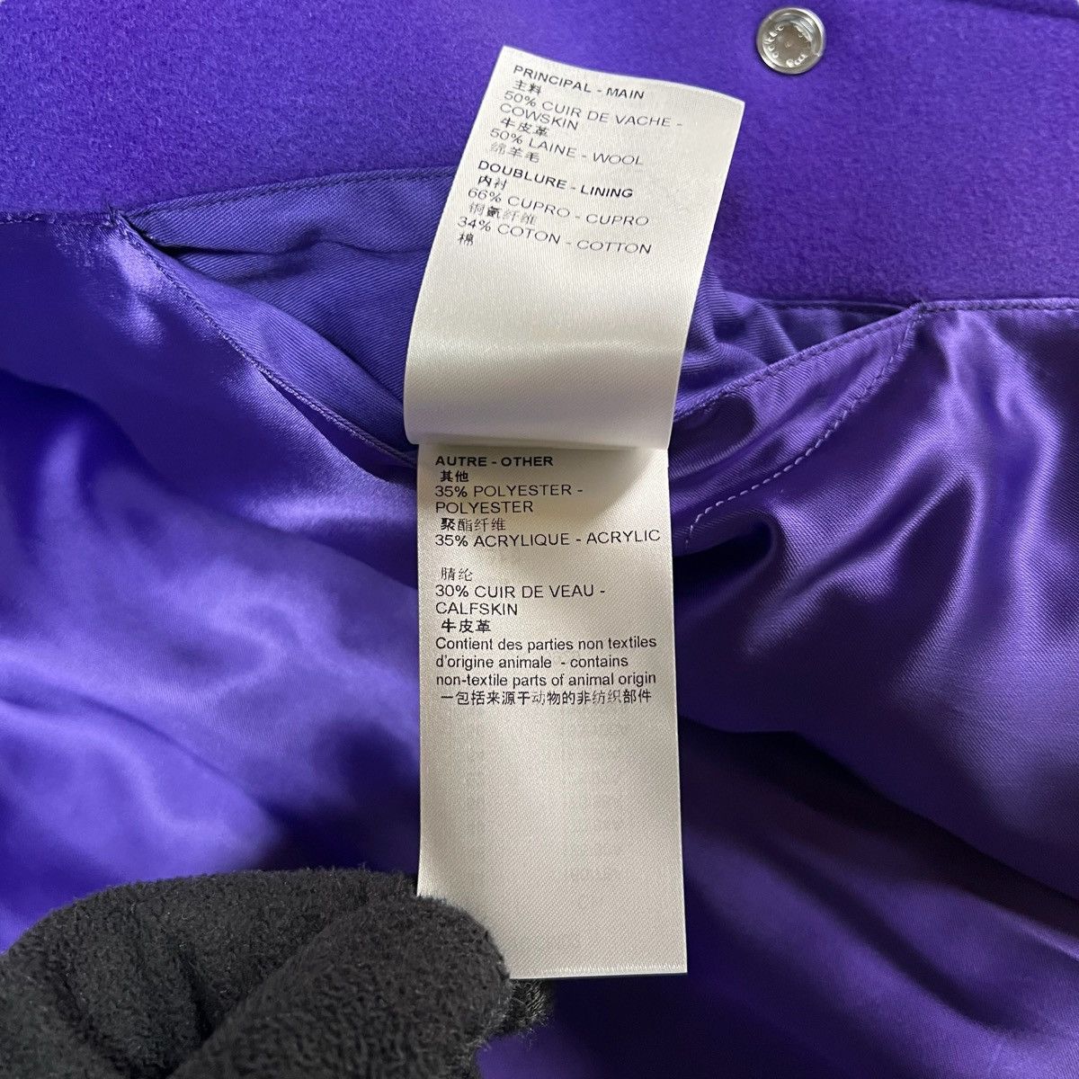Louis Vuitton × Virgil Abloh LOUIS VUITTON 22AW VIRGIL ABLOH VARSITY JACKET WITH KEYCHAIN Size US M / EU 48-50 / 2 - 13 Thumbnail