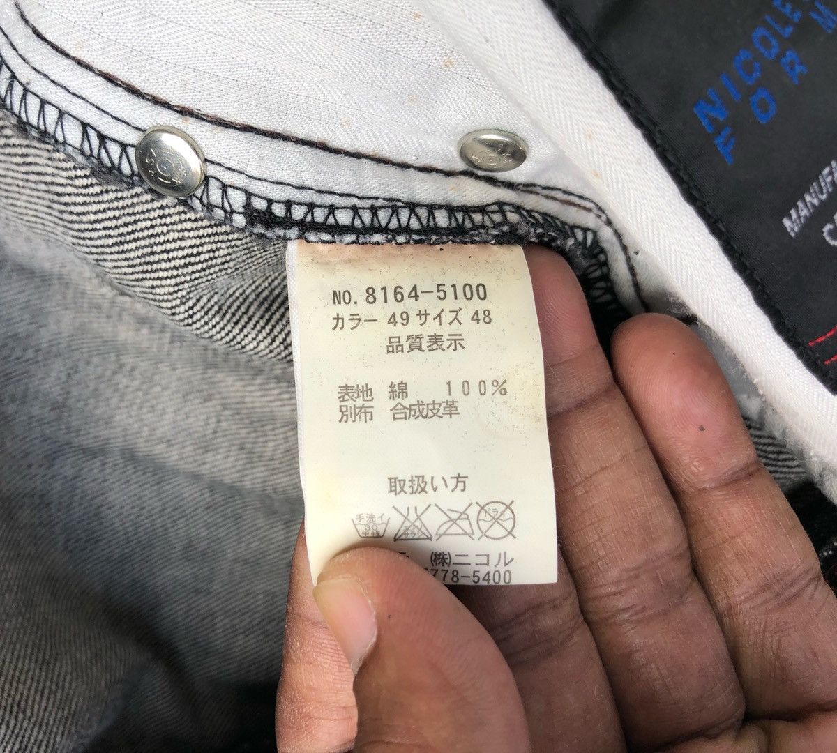 Nicole Club Japanese Nicole For Men Flare Jeans Size US 32 / EU 48 - 13 Thumbnail