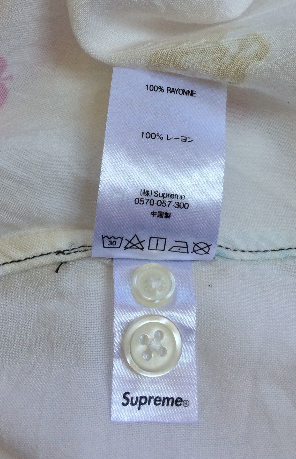 Supreme S/S 2019 Supreme Deep Space Rayon Shirt size small | Grailed
