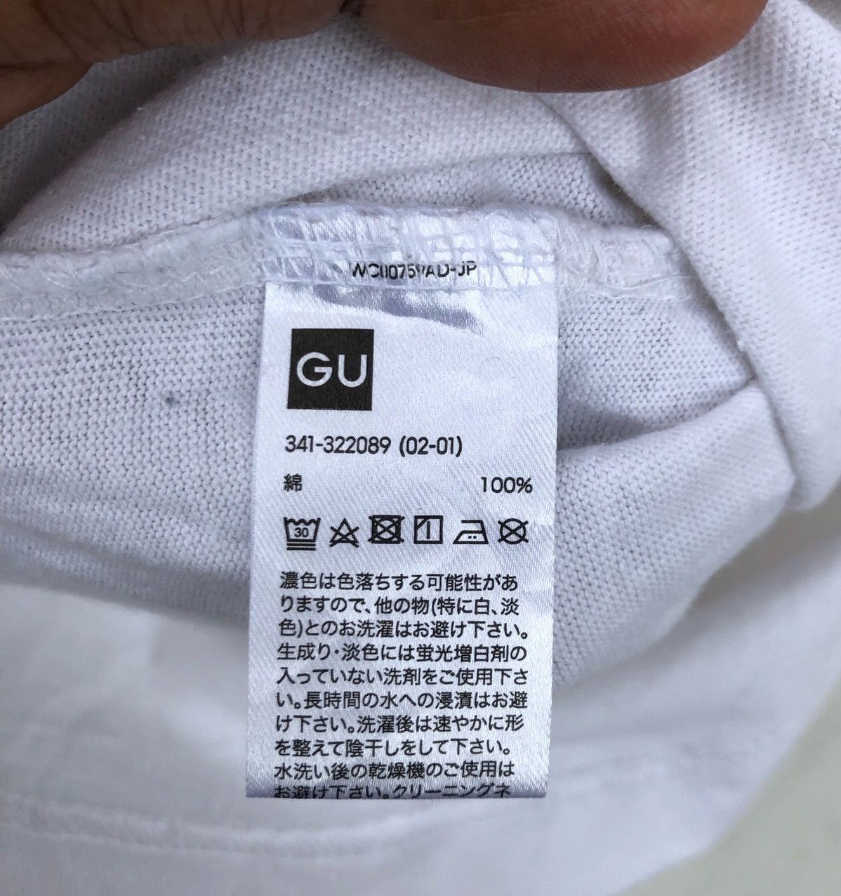 Japanese Brand 🔥Mega Rare!! GU X Stanley Kubrick’s 2001 A SPACE ODYSSEY Size US M / EU 48-50 / 2 - 6 Thumbnail
