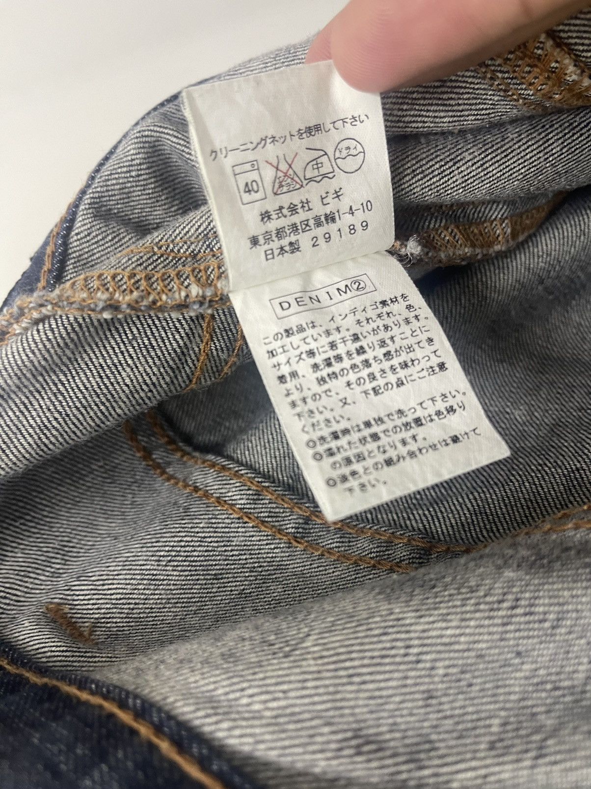 Issey Miyake Rare Vintage FRAPBOIS Japan Issey Miyake Designer Size US 32 / EU 48 - 7 Thumbnail