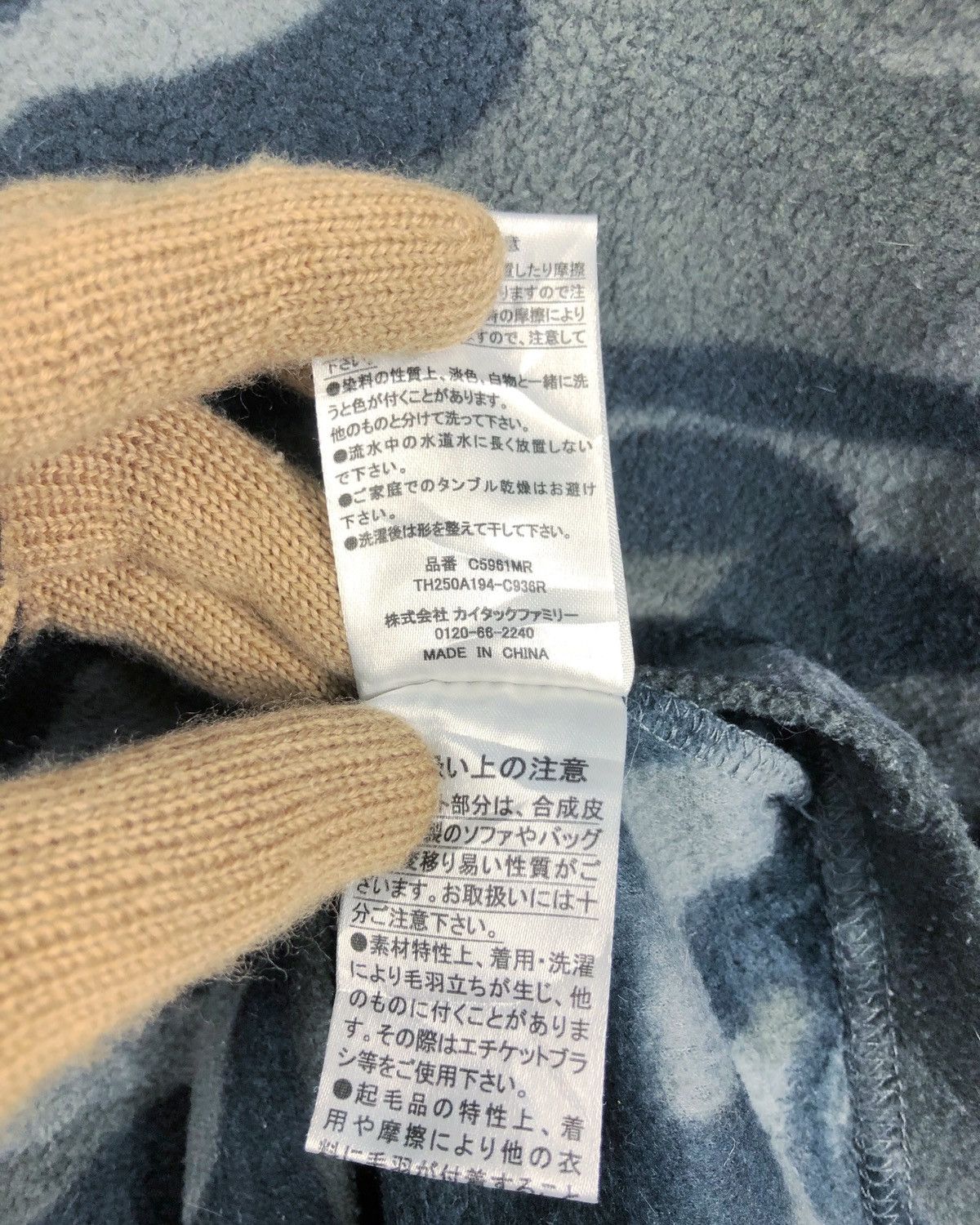 MLB × New York Yankees × Vintage Rare Vintage New York Yankees MLB Camo Fleece Jumper Size US XL / EU 56 / 4 - 9 Thumbnail