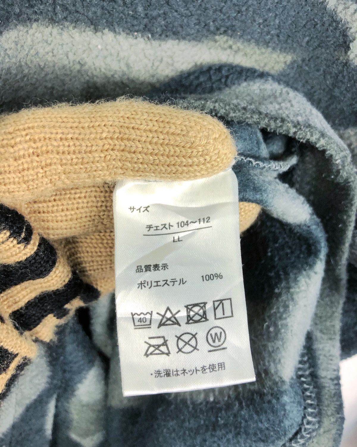 MLB × New York Yankees × Vintage Rare Vintage New York Yankees MLB Camo Fleece Jumper Size US XL / EU 56 / 4 - 8 Thumbnail