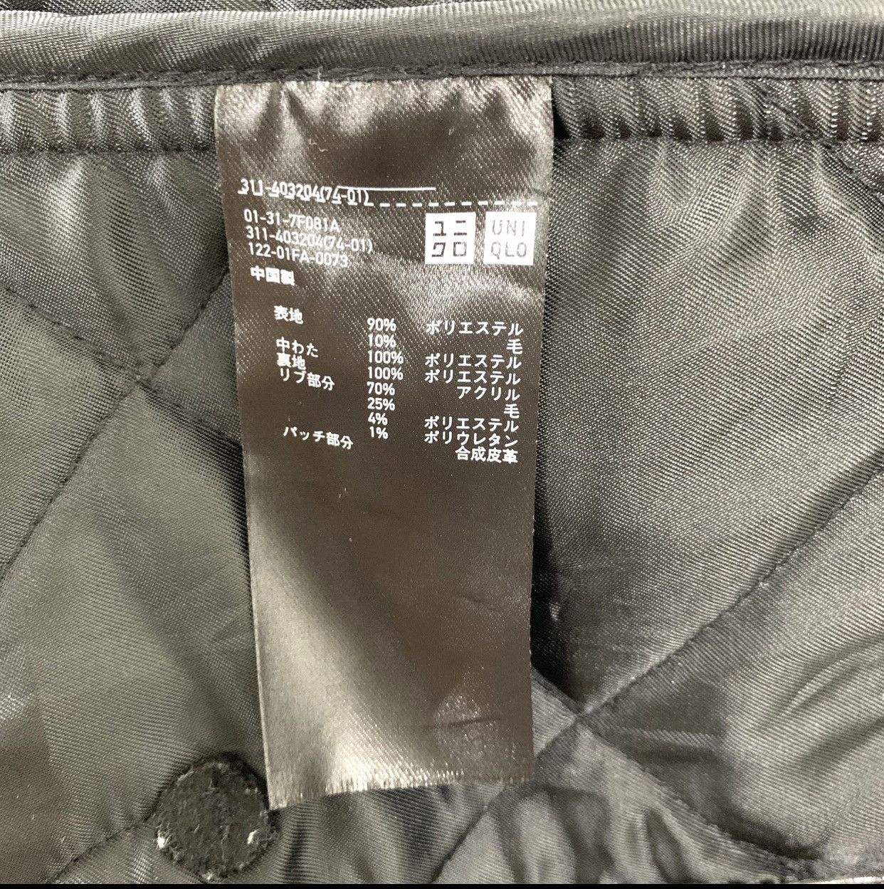 JW Anderson × Uniqlo Vintage J.W.Anderson Uniqlo Button Light Jacket size S Size US S / EU 44-46 / 1 - 10 Thumbnail