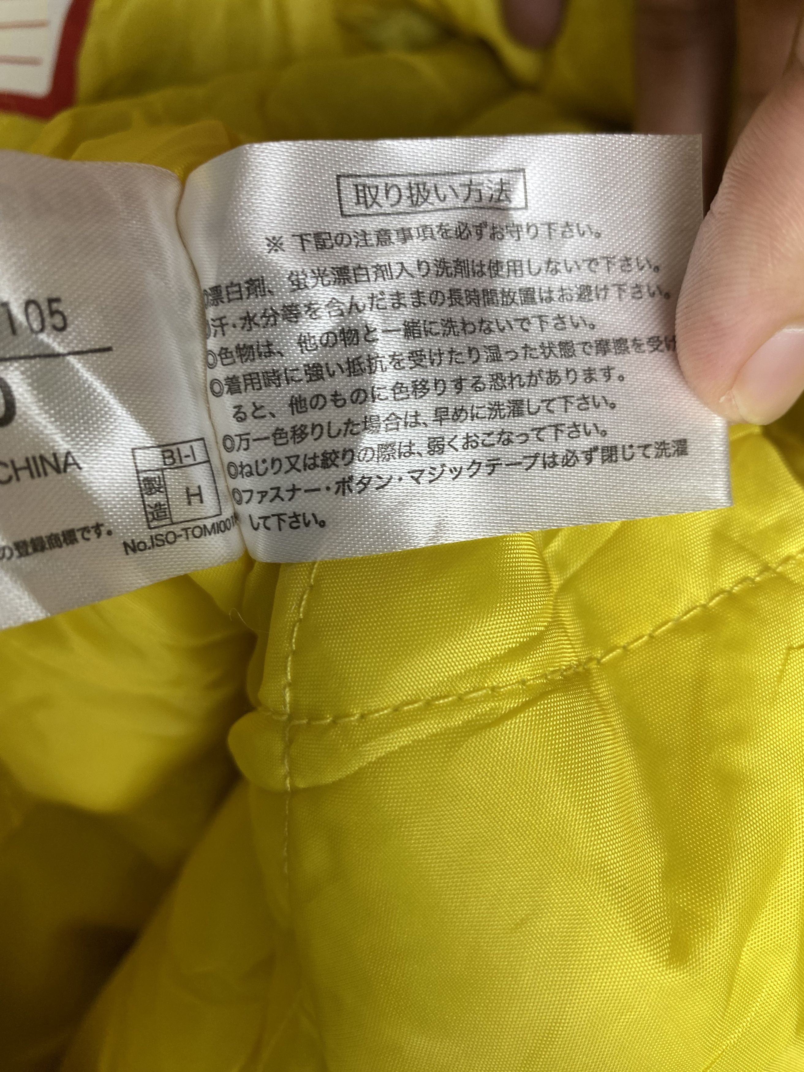 Japanese Brand TOMICA Kid Hoodie Overalls Nice Design Size 24" / US 00 / IT 34 - 17 Thumbnail