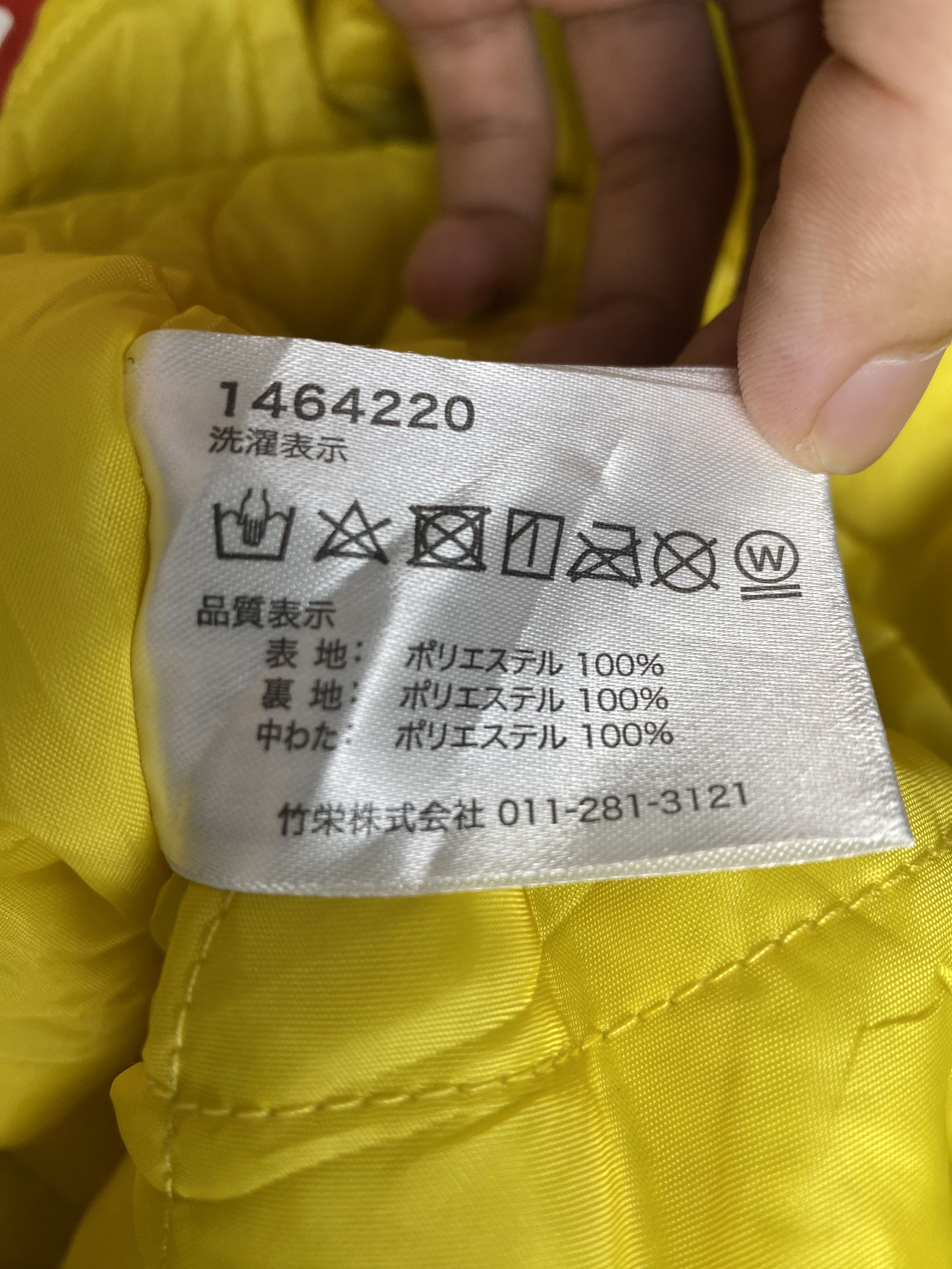 Japanese Brand TOMICA Kid Hoodie Overalls Nice Design Size 24" / US 00 / IT 34 - 19 Thumbnail
