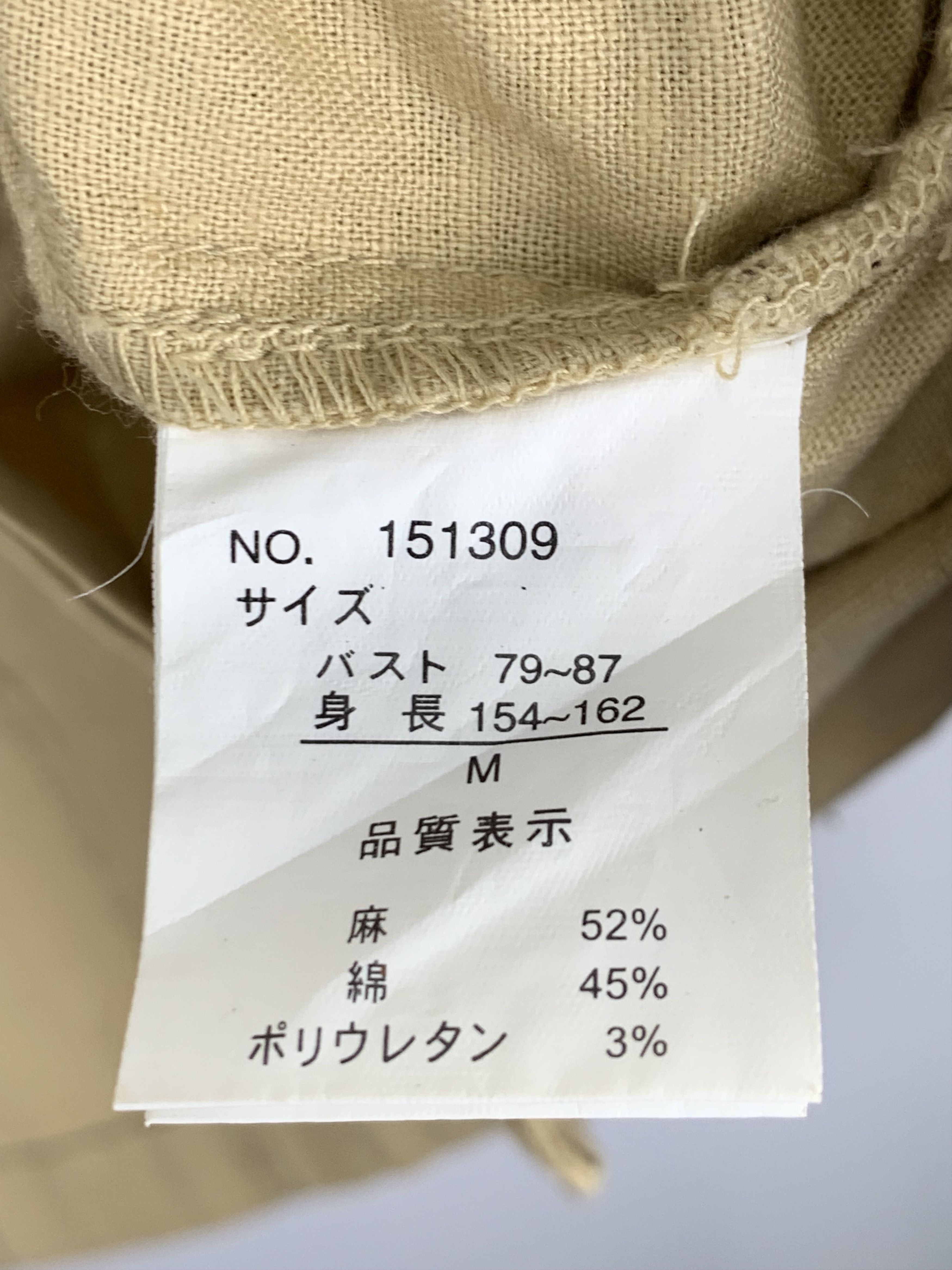 Japanese Brand × Vintage Vintage Vie Paisible Jacket Size S / US 4 / IT 40 - 9 Thumbnail