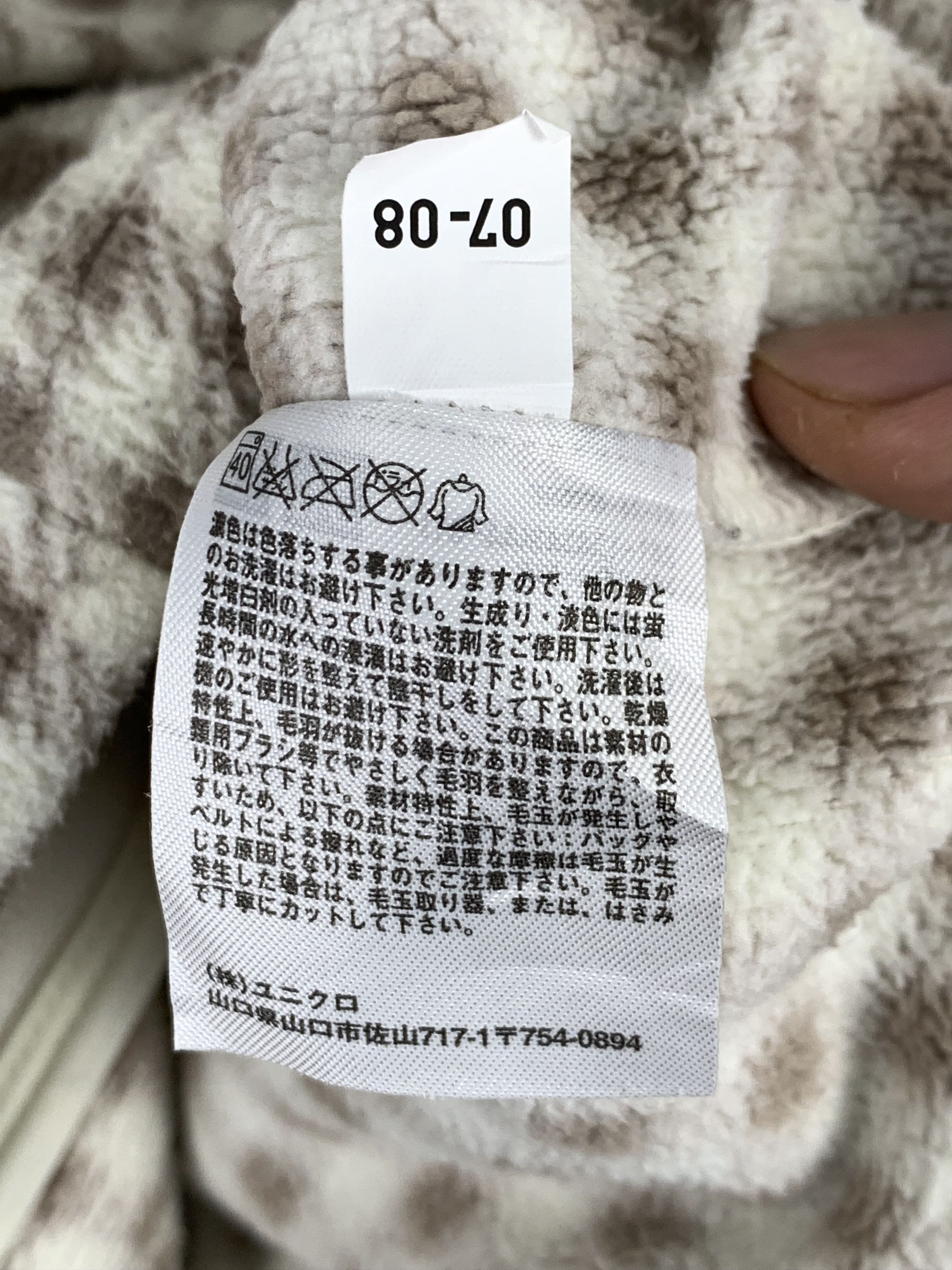 Uniqlo Vintage UNIQLO Fleece Jacket Zip Up J0513 Size US S / EU 44-46 / 1 - 10 Thumbnail