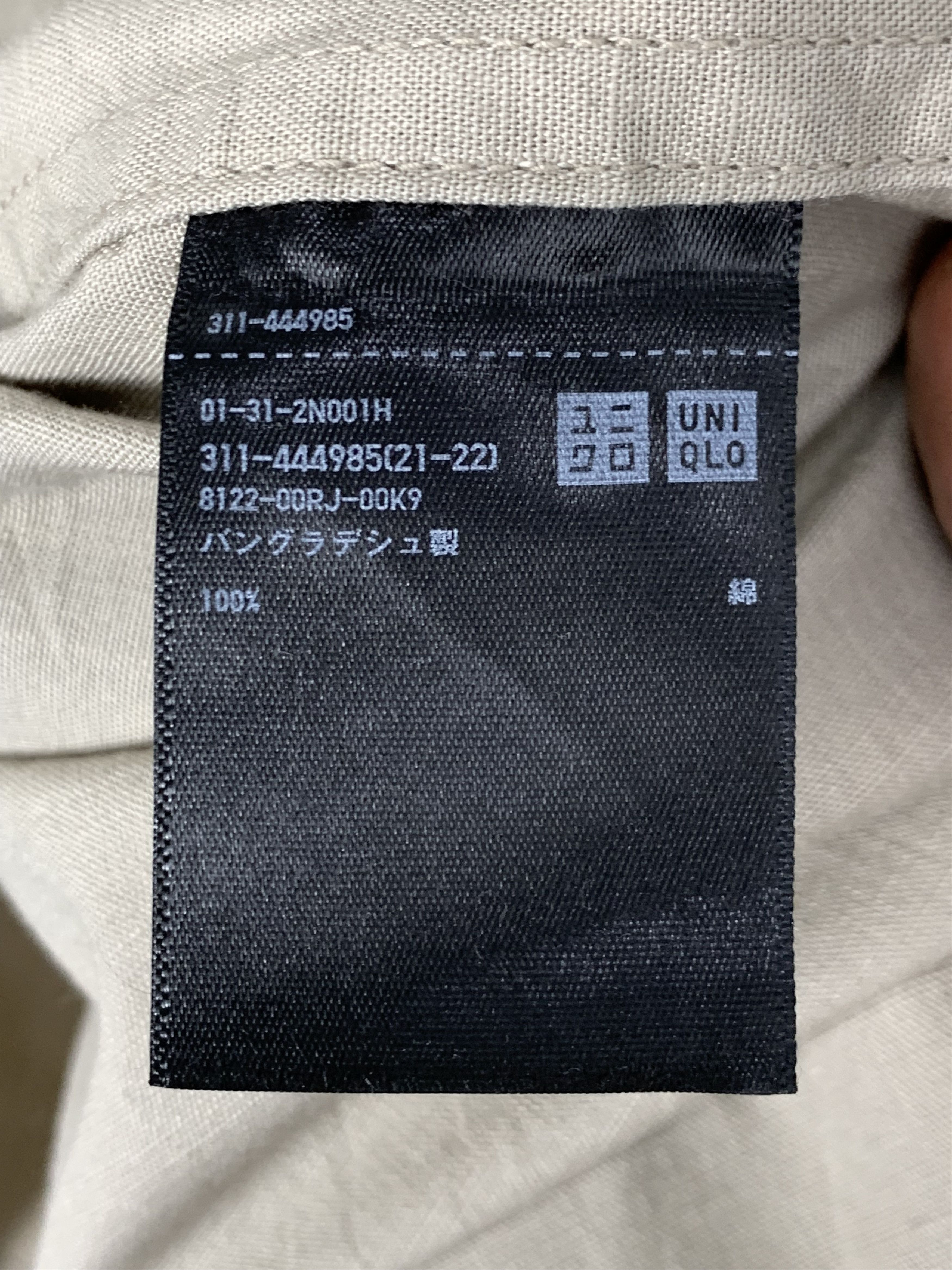 Uniqlo Vintage UNIQLO Zip Up Hoodie Jacket J0685 Size US L / EU 52-54 / 3 - 11 Thumbnail