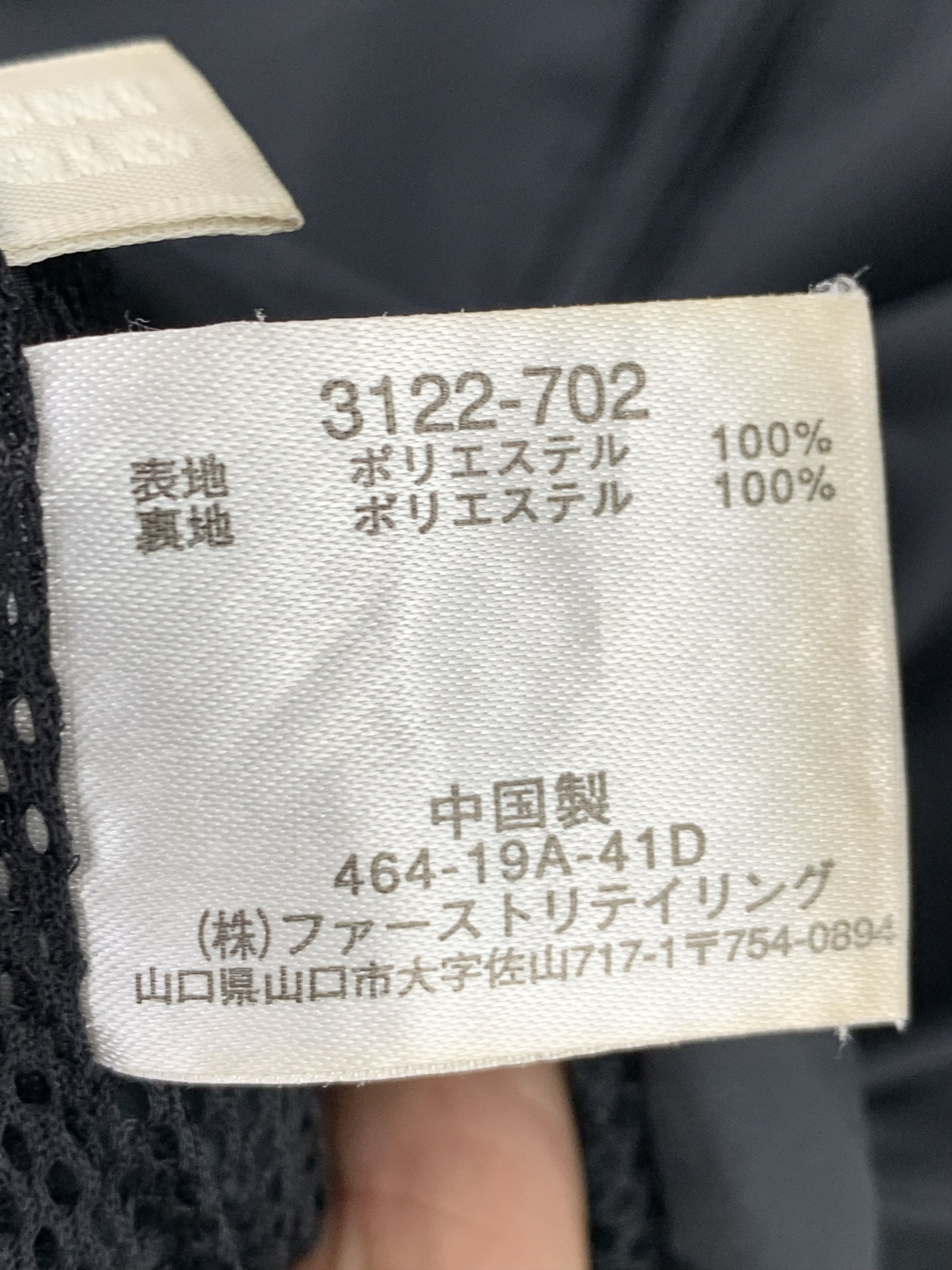 Japanese Brand Vintage Uniqlo Windbreaker Zip up Jacket Size US M / EU 48-50 / 2 - 11 Thumbnail