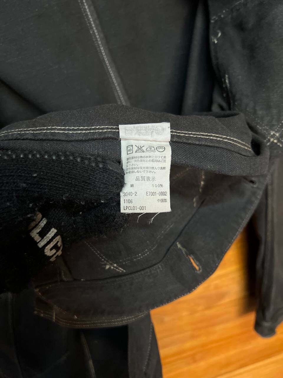 Levi's LEVI’S ENGINEERED JEANS DENIM JACKET Size US L / EU 52-54 / 3 - 13 Thumbnail