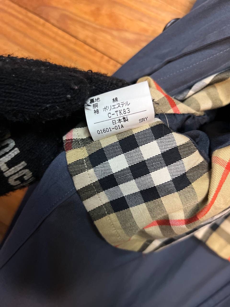 Burberry BURBERRYS OVERCOAT NOVACHECK LINED Size US XL / EU 56 / 4 - 13 Thumbnail