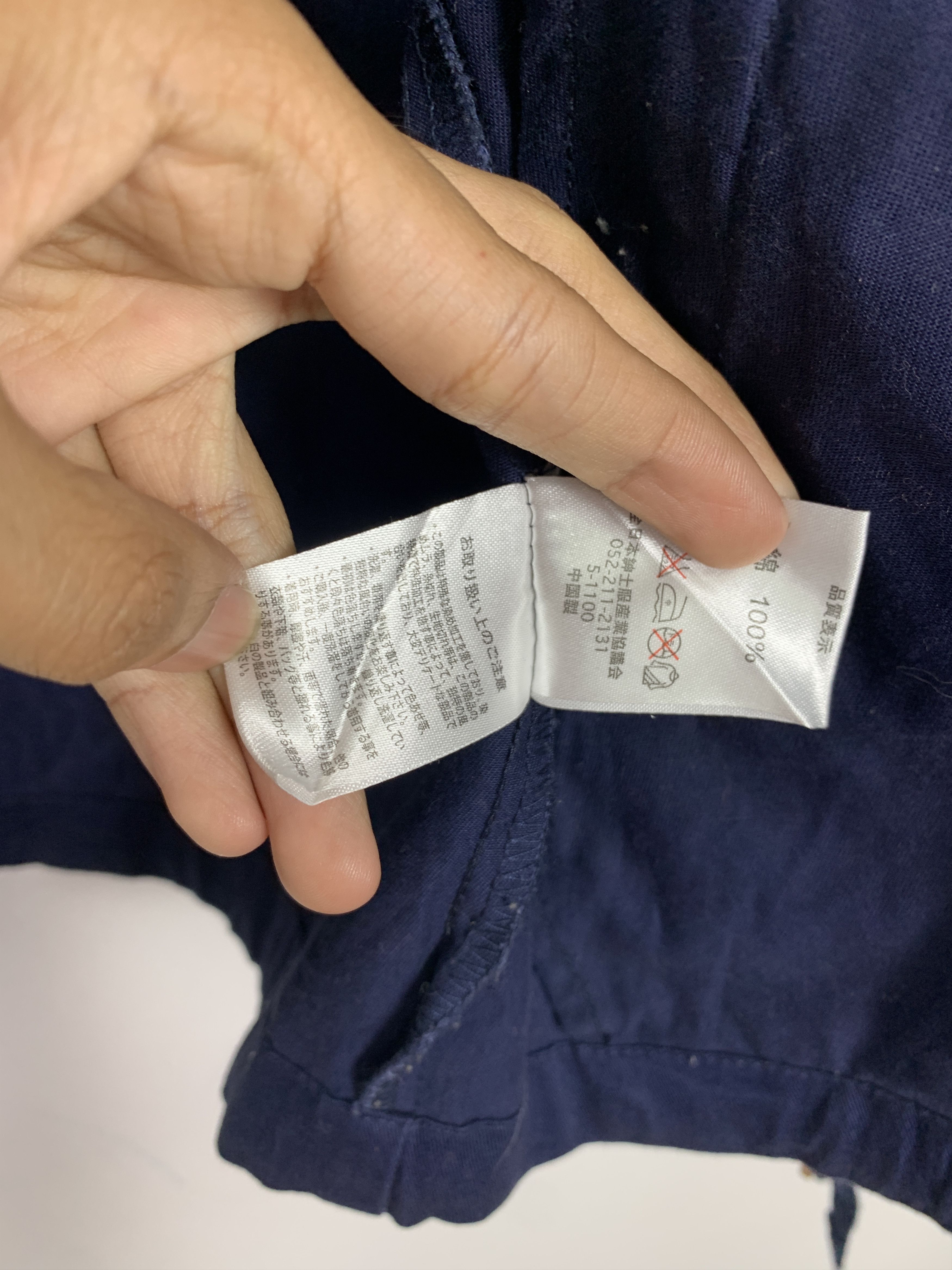 Japanese Brand Vintage High Quality Product Jacket J1436 Size US S / EU 44-46 / 1 - 13 Thumbnail