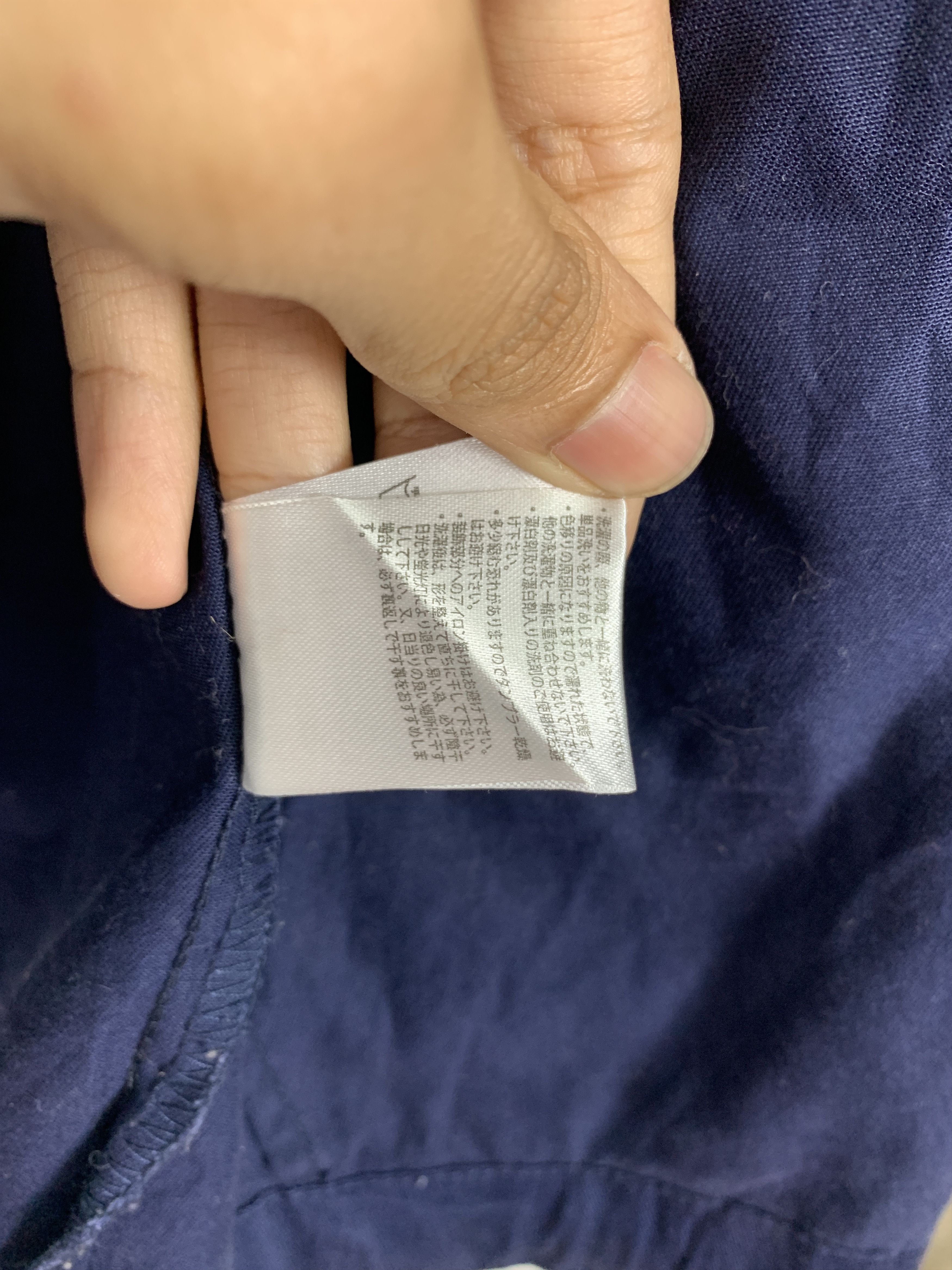 Japanese Brand Vintage High Quality Product Jacket J1436 Size US S / EU 44-46 / 1 - 14 Thumbnail