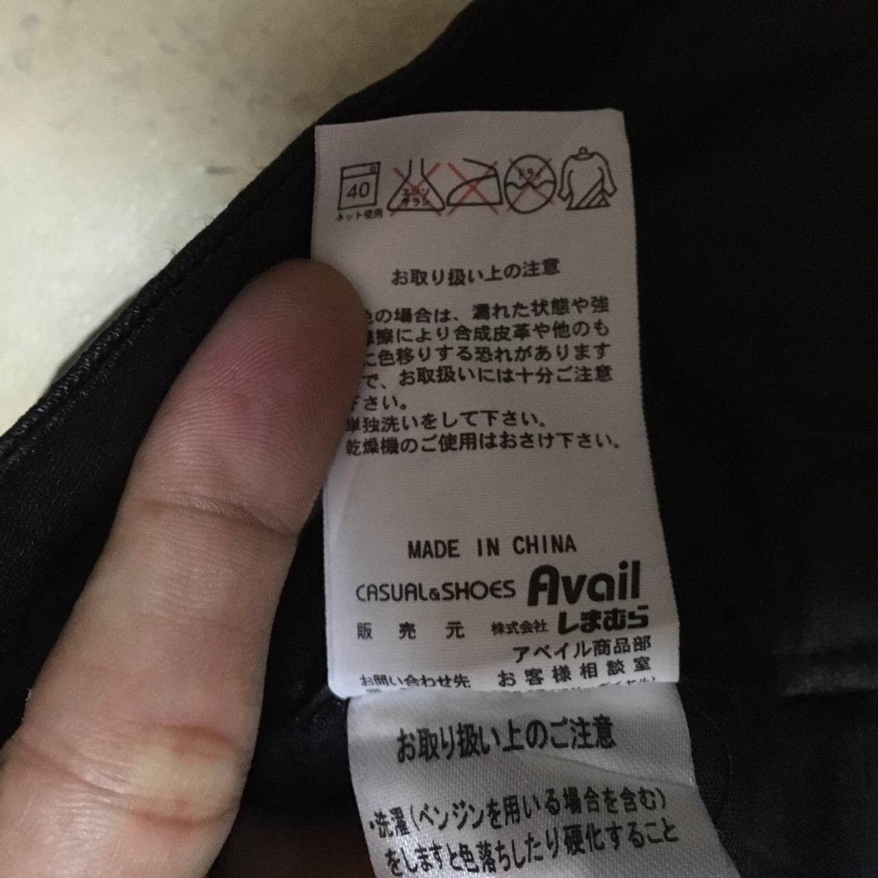 Japanese Brand Black Leather Pants Seditionaries Style Size US 27 - 5 Thumbnail