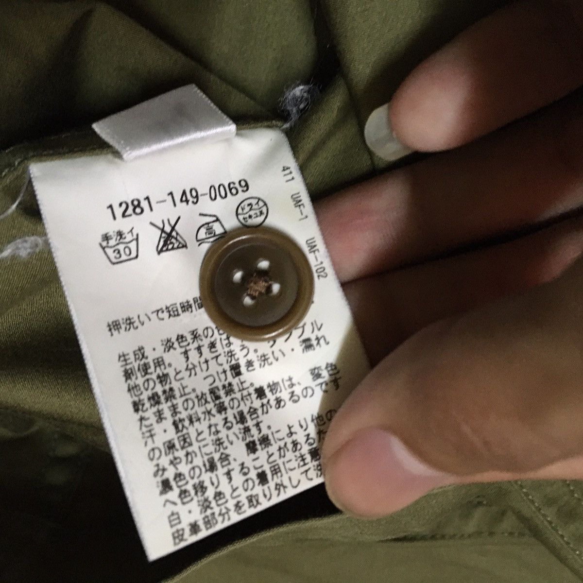 United Arrows United Arrows Monkey Time Parka Green Army Size US M / EU 48-50 / 2 - 7 Thumbnail