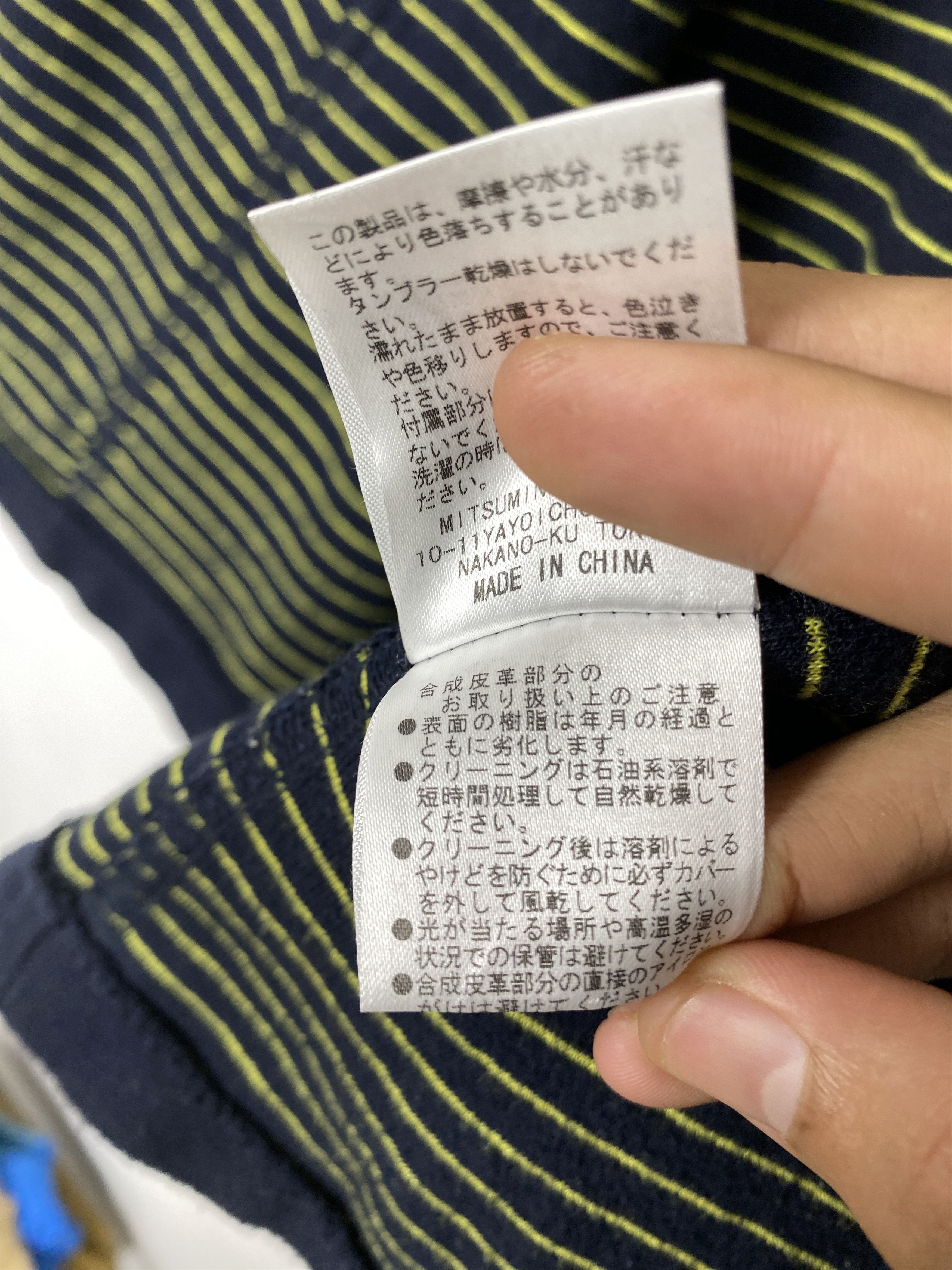 Japanese Brand Vintage Mitsumine Button Up Jacket J1431 Size US S / EU 44-46 / 1 - 12 Thumbnail