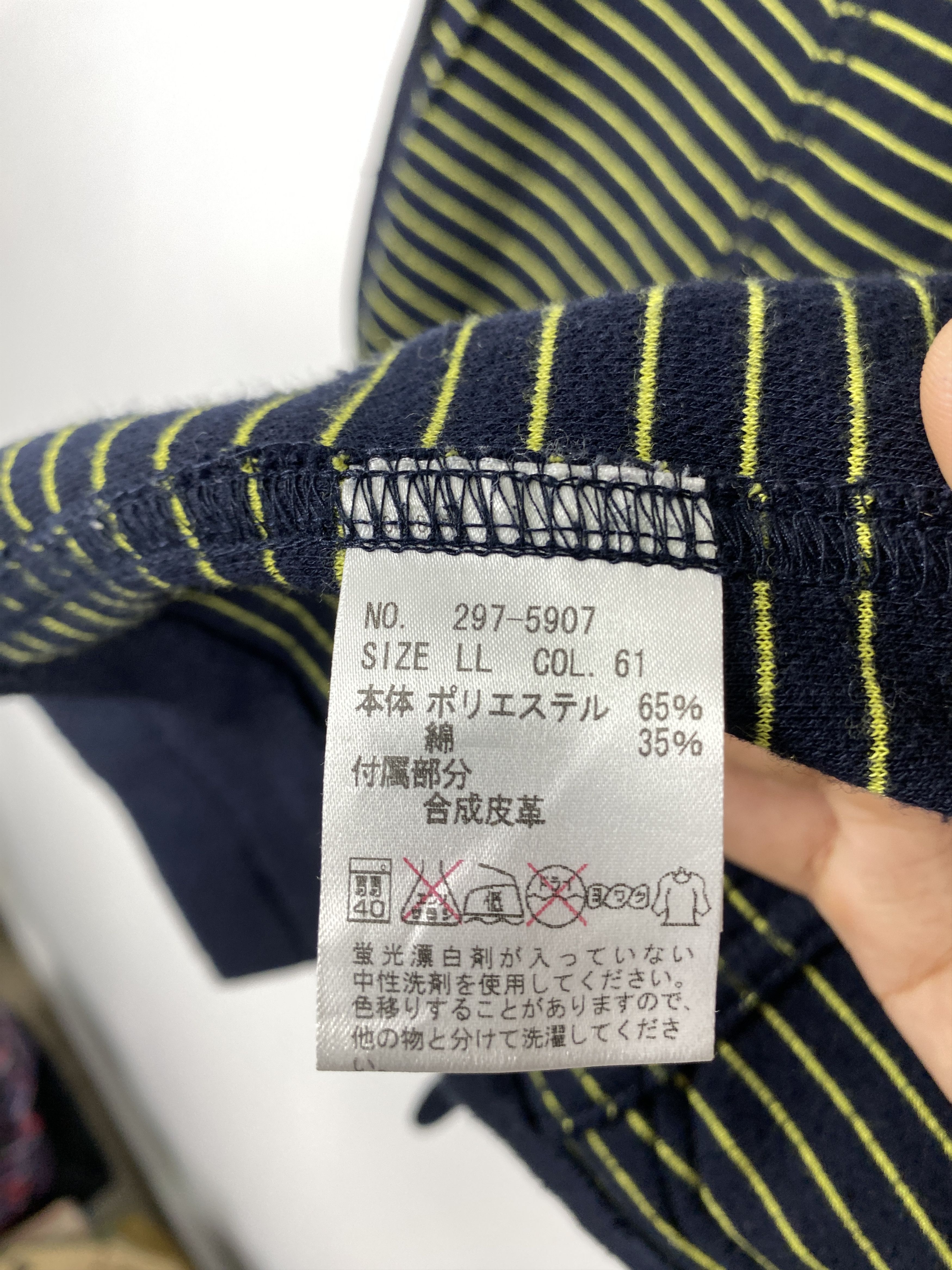 Japanese Brand Vintage Mitsumine Button Up Jacket J1431 Size US S / EU 44-46 / 1 - 10 Thumbnail