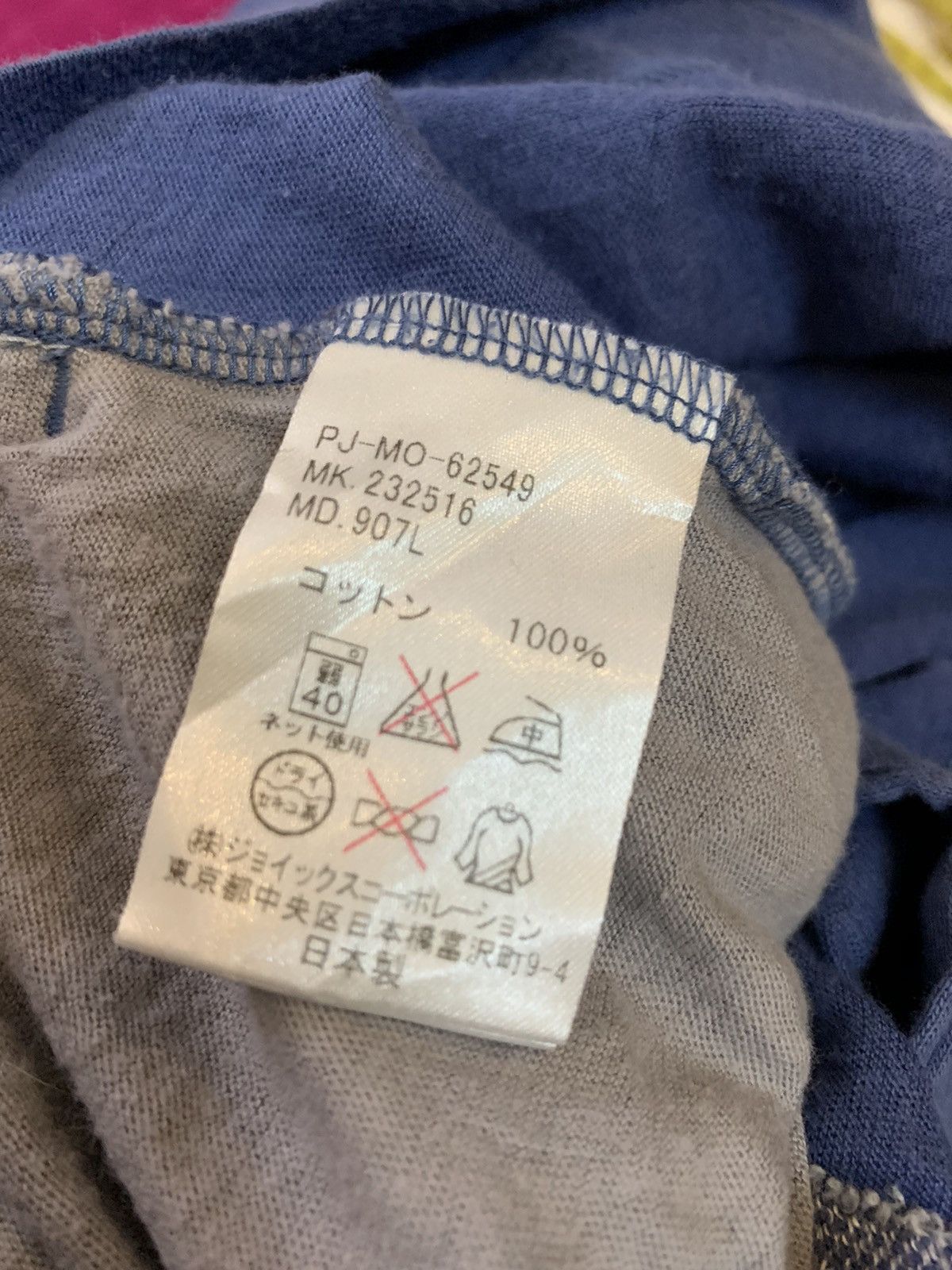 Paul Smith Paul Smith Jeans Cardigan Size US M / EU 48-50 / 2 - 8 Thumbnail