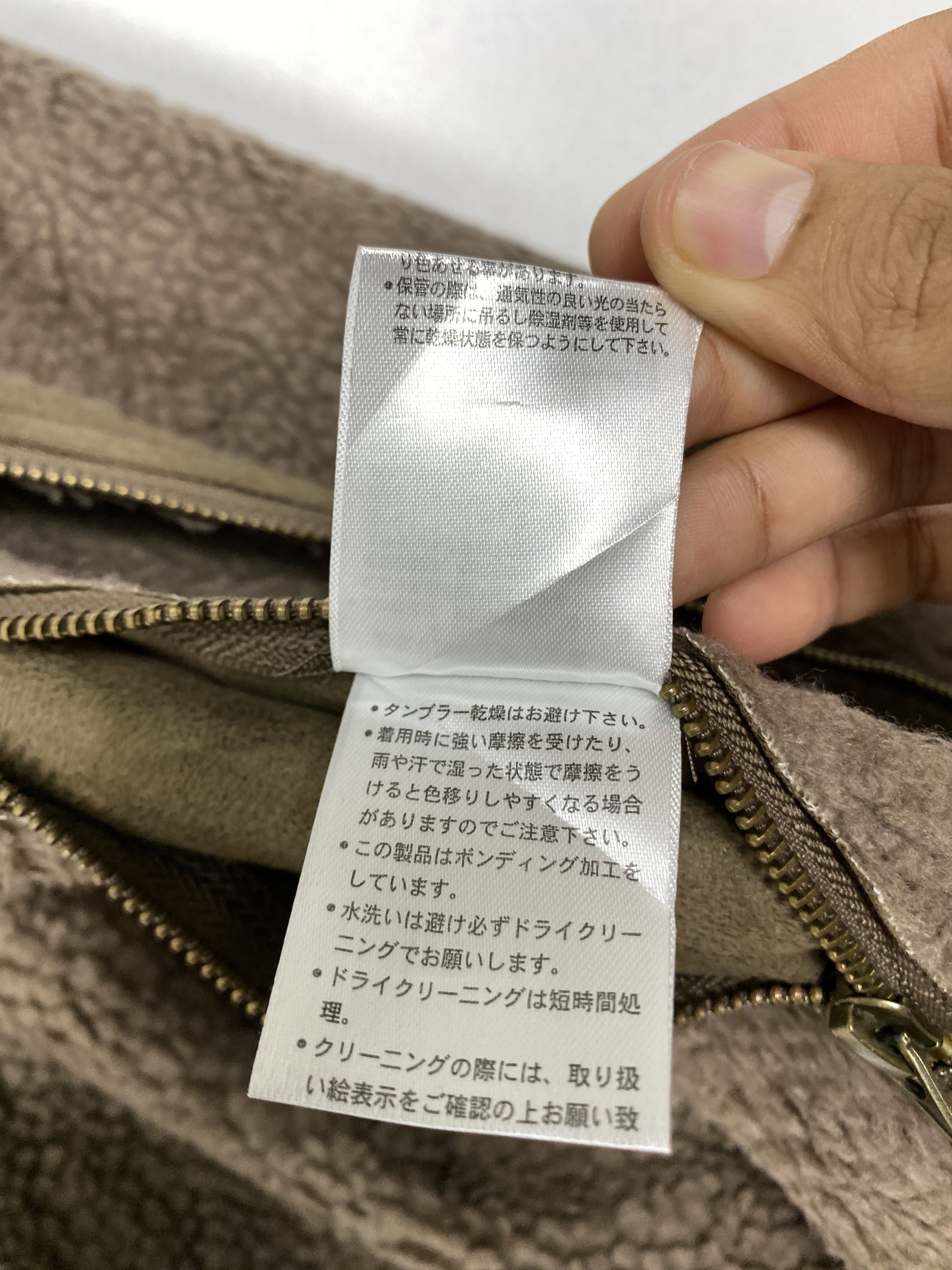 Japanese Brand Vintage W Closet Sherpa Reversible Jacket J1425 Size US S / EU 44-46 / 1 - 16 Thumbnail