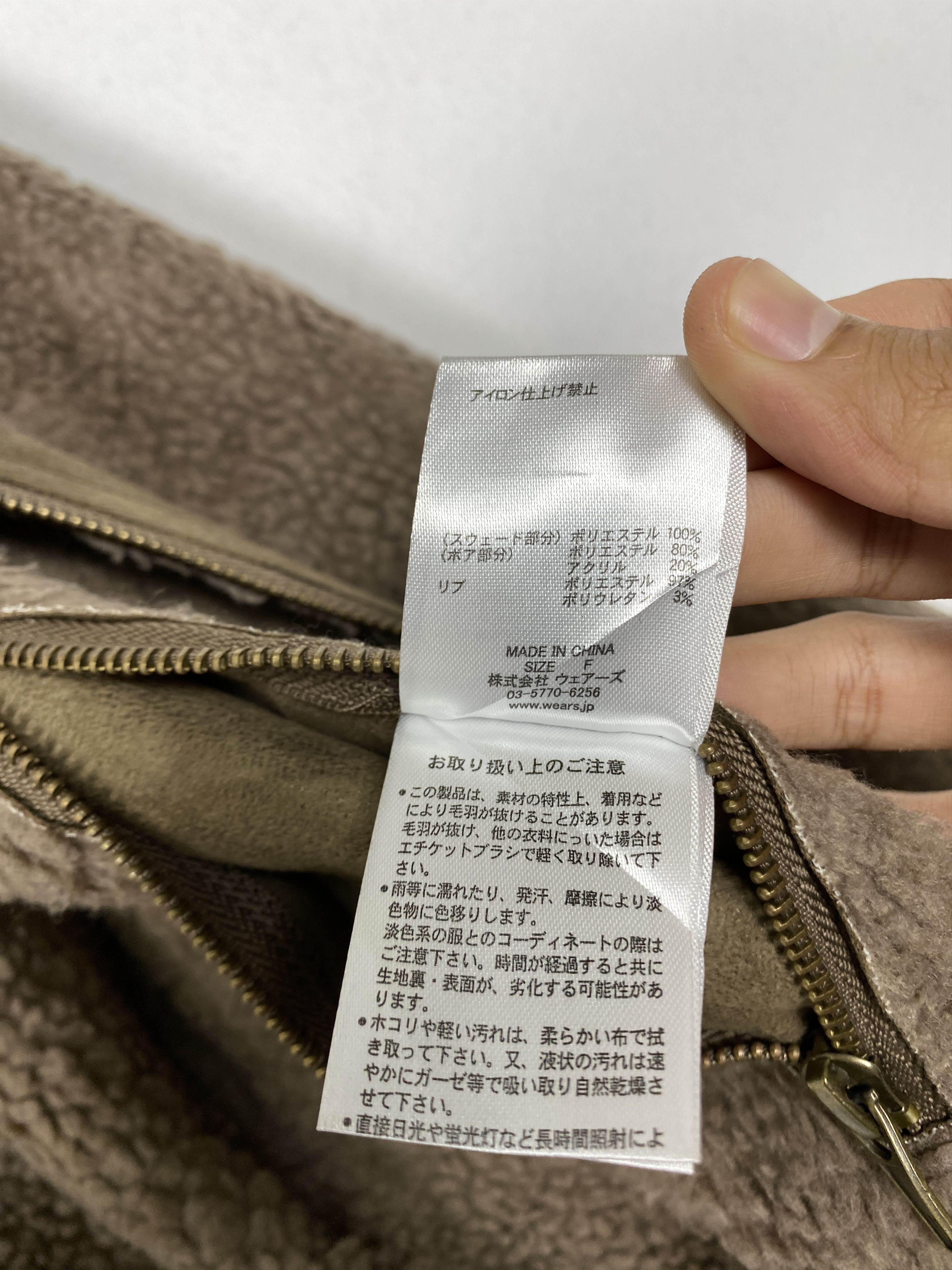 Japanese Brand Vintage W Closet Sherpa Reversible Jacket J1425 Size US S / EU 44-46 / 1 - 15 Thumbnail