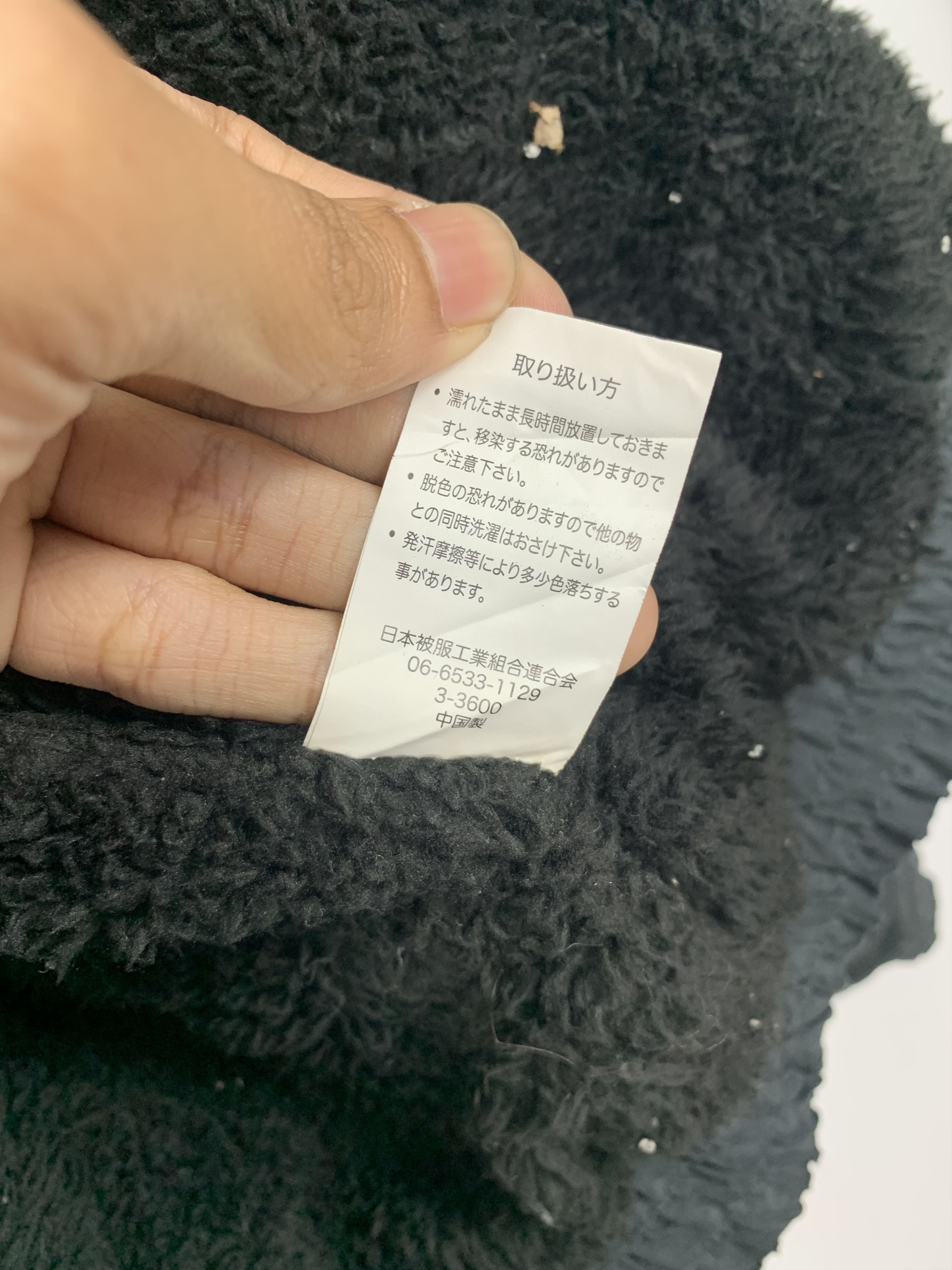 Japanese Brand Vintage LIVESEED Zip Up Sherpa Lining Jacket J1408 Size US S / EU 44-46 / 1 - 10 Thumbnail
