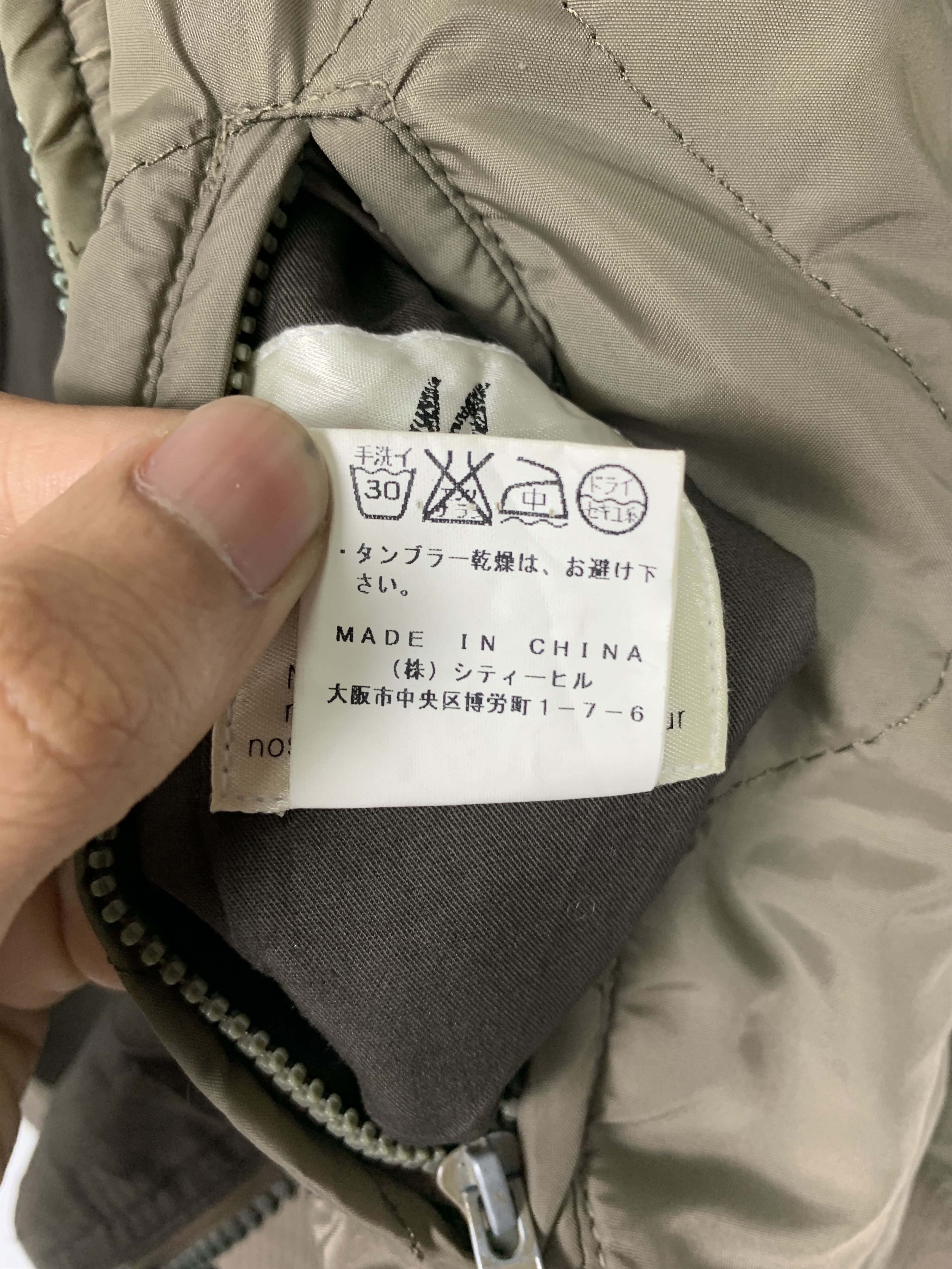 Majestic Vintage Majestic Legon Reversible Jacket J1392 Size US S / EU 44-46 / 1 - 10 Thumbnail