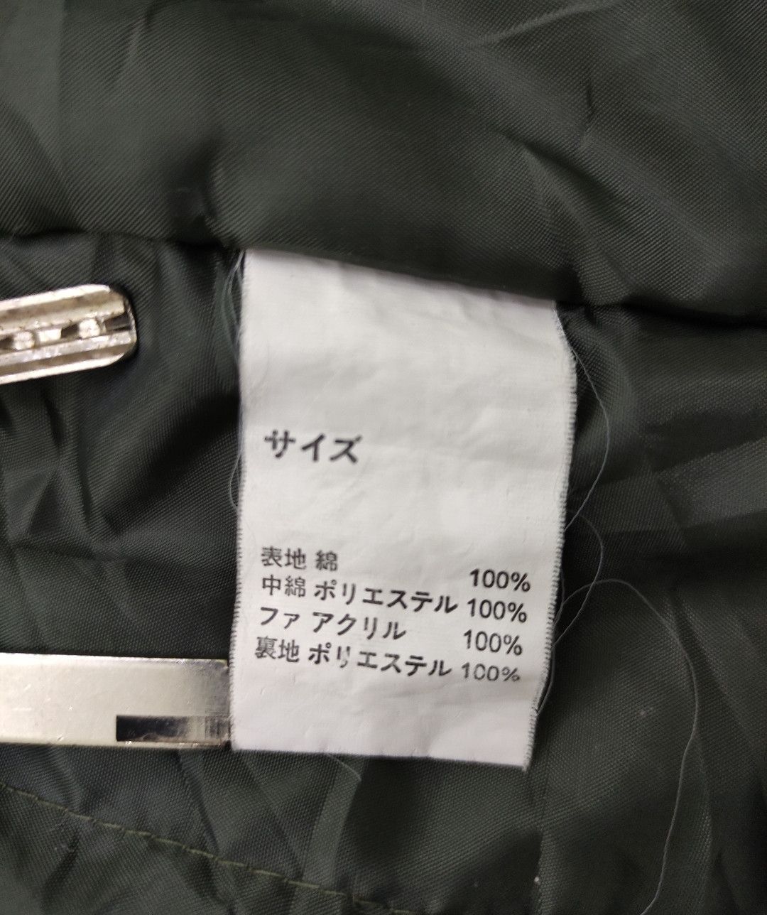 FULL LIFE Parka Jacket Hooded Army Mods Style Size Large