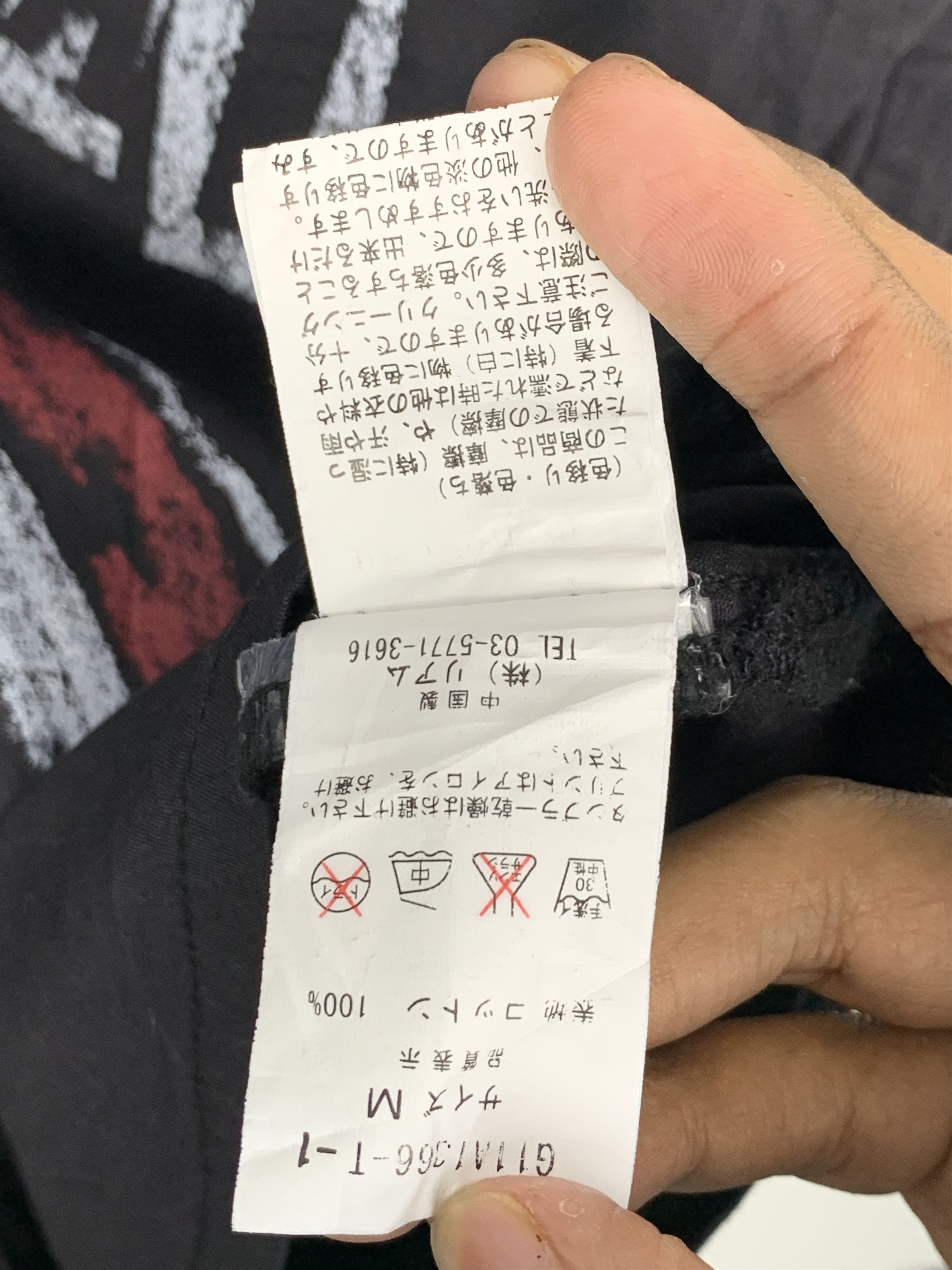 Japanese Brand Vintage Outwear Maison Gilfy Jacket J0661 Size US S / EU 44-46 / 1 - 11 Thumbnail