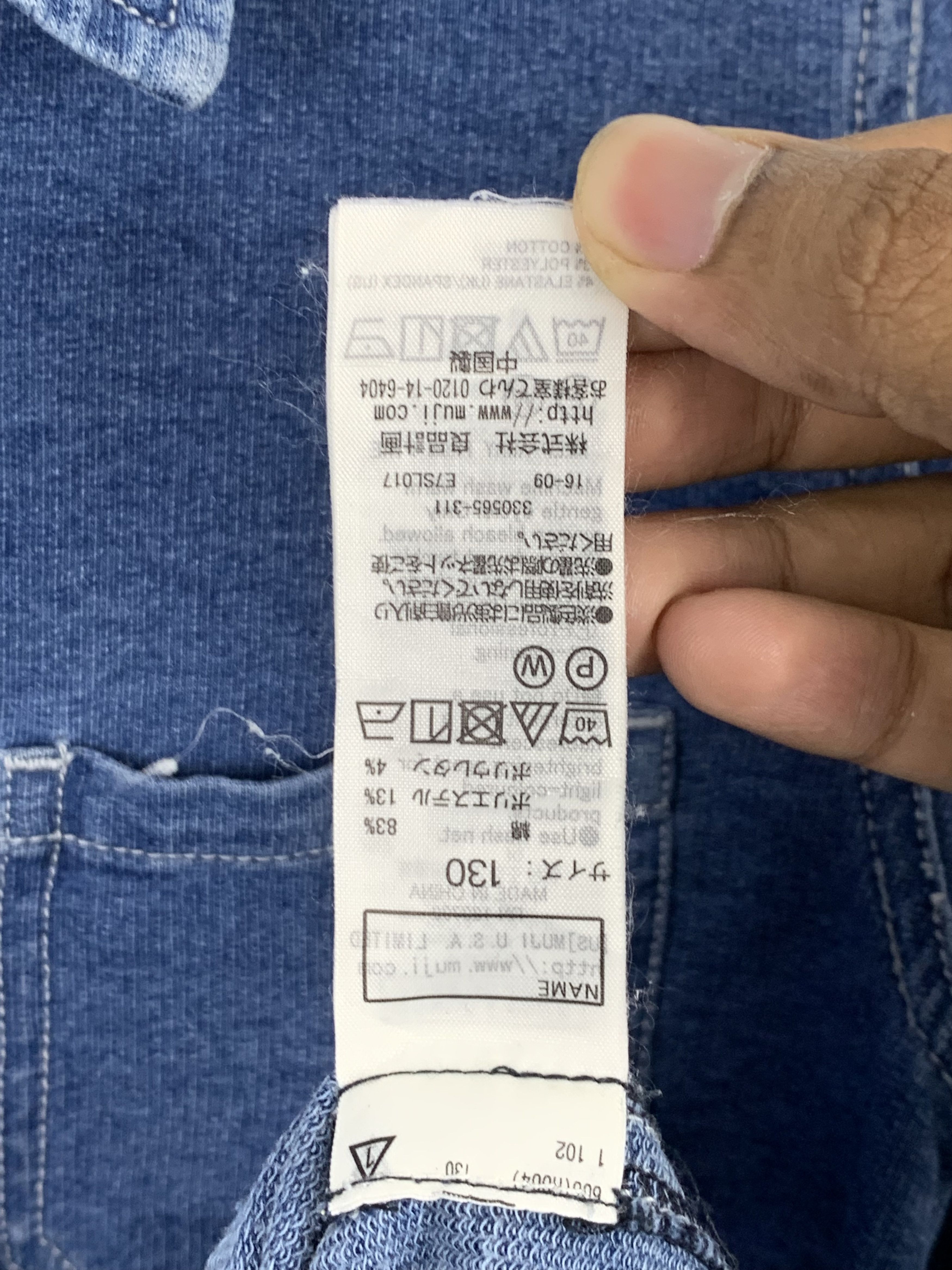 Cowboy Equipment Vintage Cowboy Denim Outwear Jackets J0499 Size US XS / EU 42 / 0 - 7 Thumbnail
