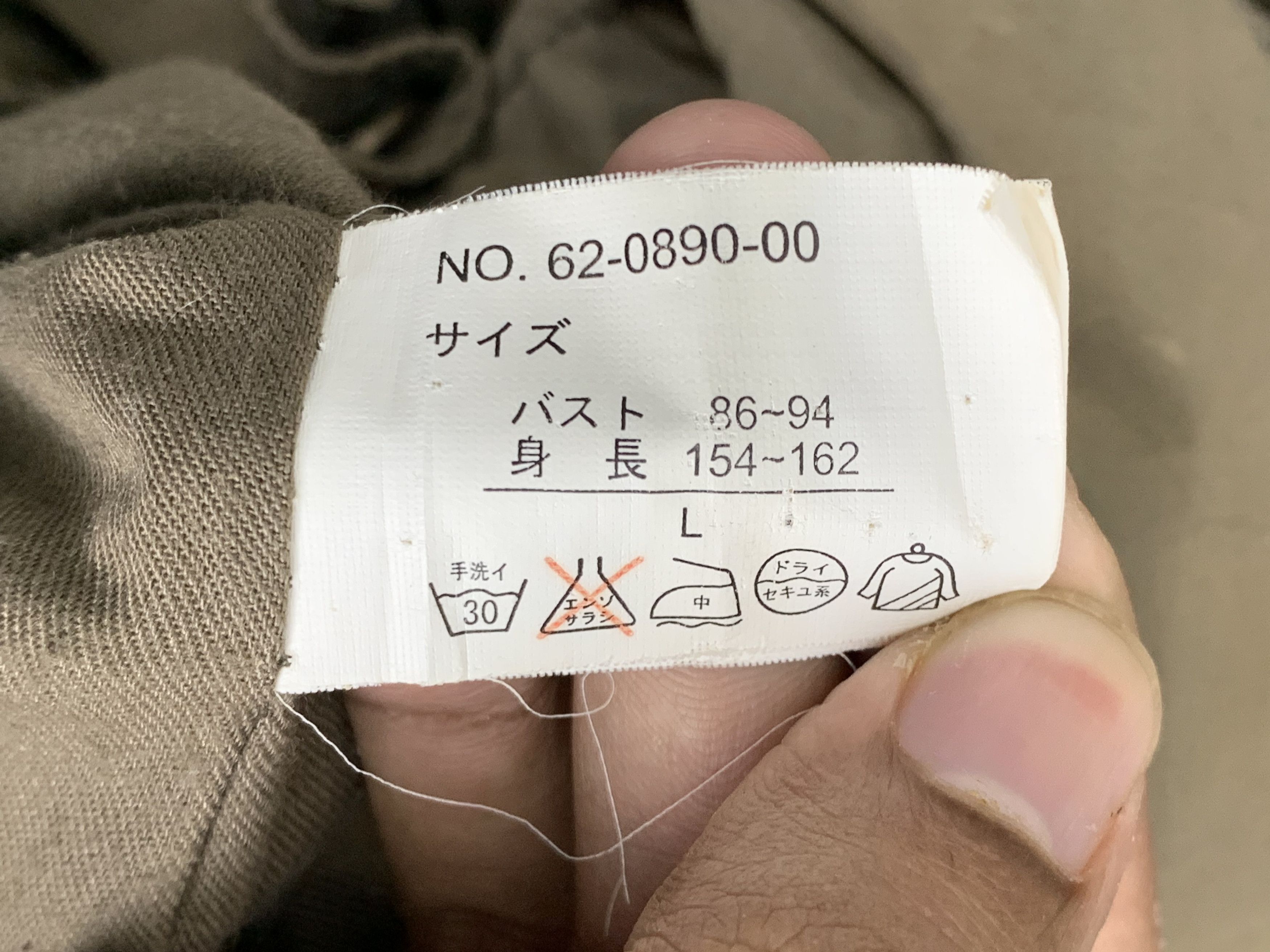 Japanese Brand Vintage AIR FORCE Multi Pocket Parkas J0632 Size US S / EU 44-46 / 1 - 12 Thumbnail