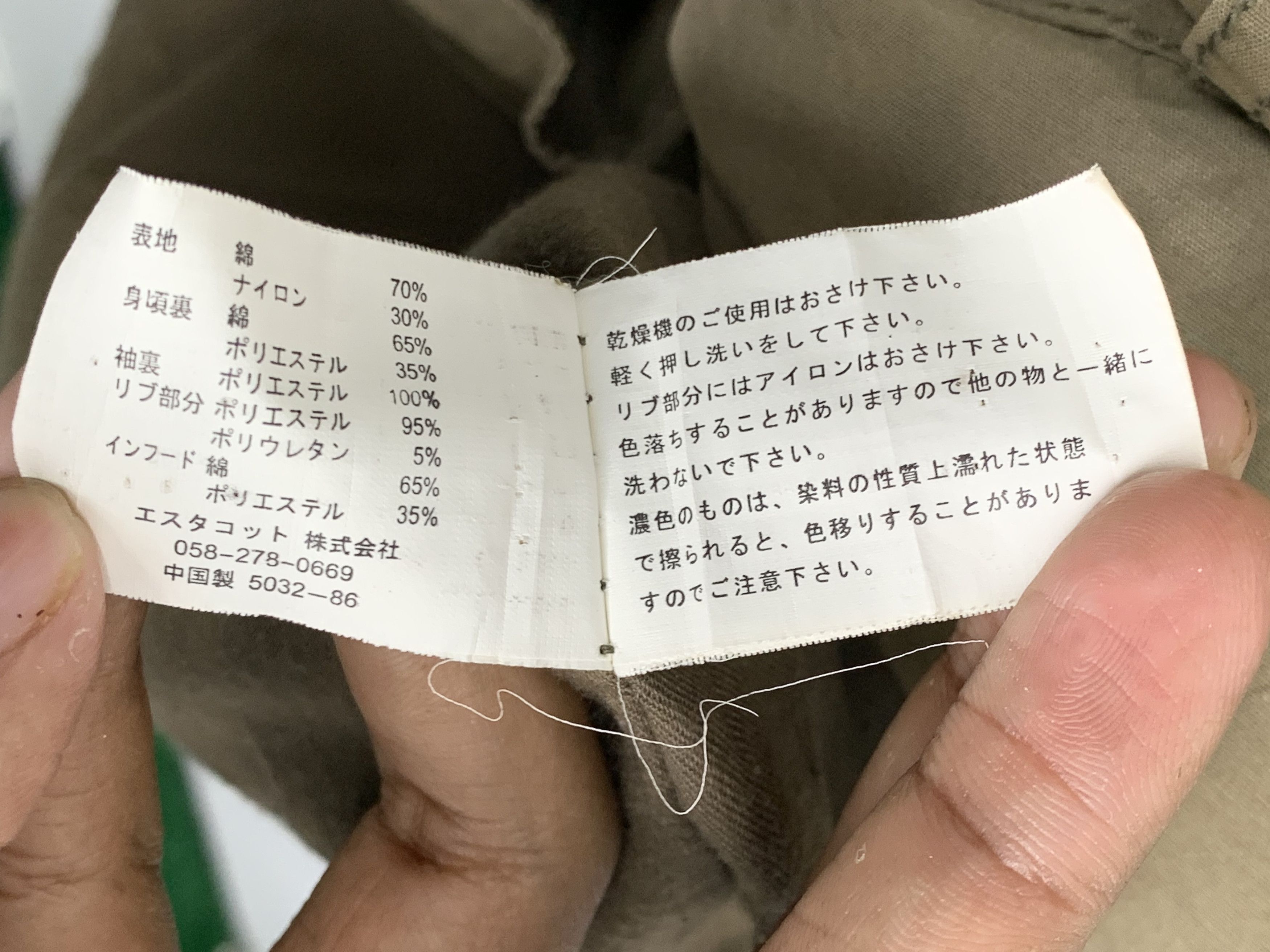 Japanese Brand Vintage AIR FORCE Multi Pocket Parkas J0632 Size US S / EU 44-46 / 1 - 13 Thumbnail