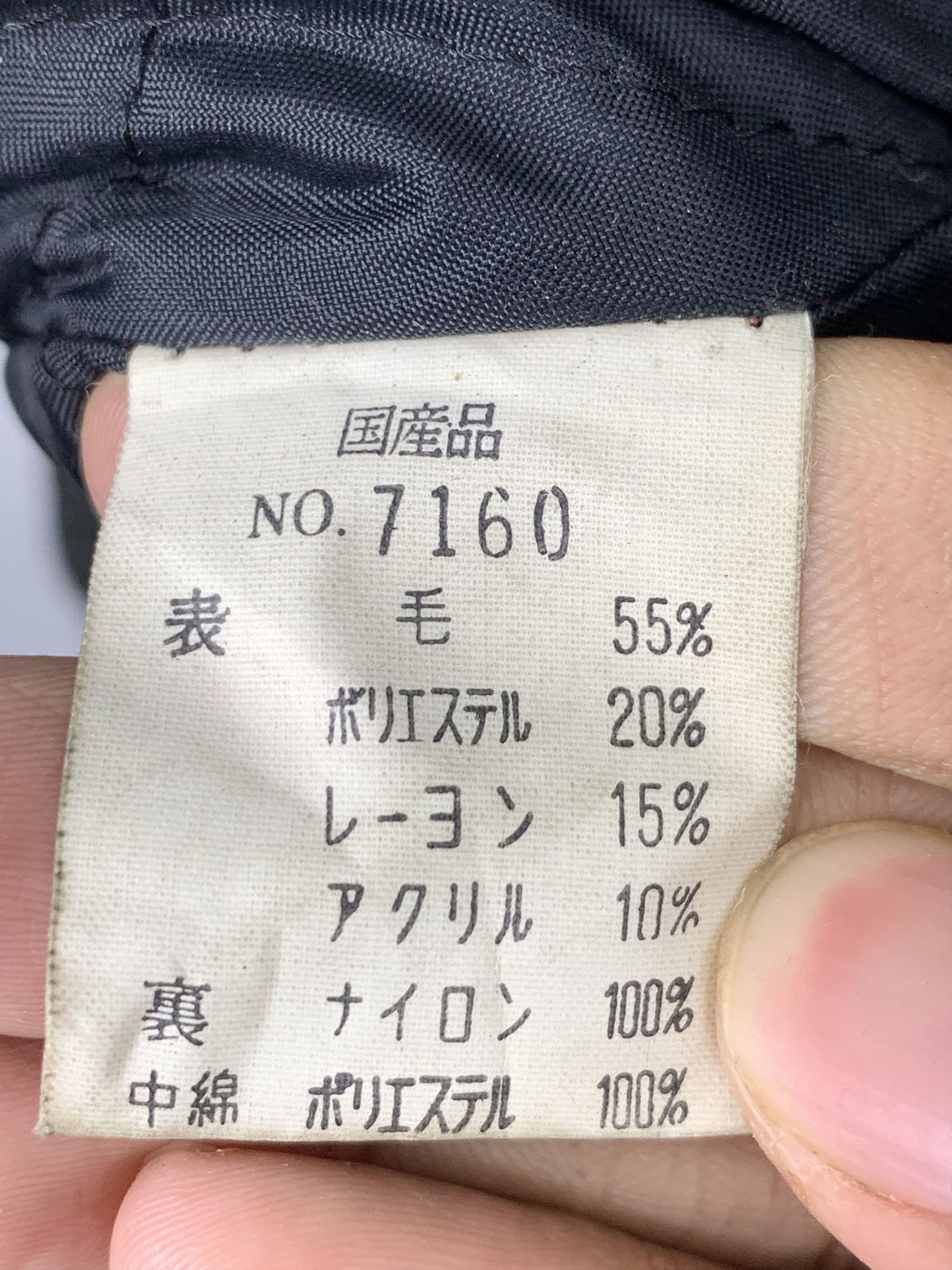 Japanese Brand Vintage Yamamot Button Up Quilted Lining Jacket J0527 Size US S / EU 44-46 / 1 - 12 Thumbnail
