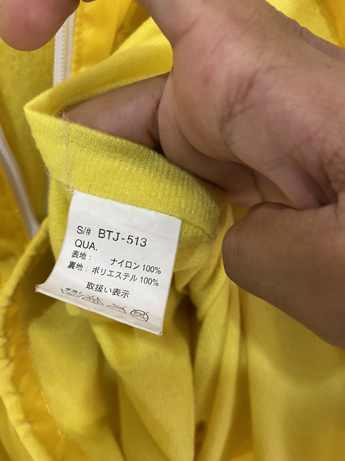 Powell Peralta Bitch Skateboard Light Yellow Nylon Hood Jacket Size US XL / EU 56 / 4 - 5 Thumbnail