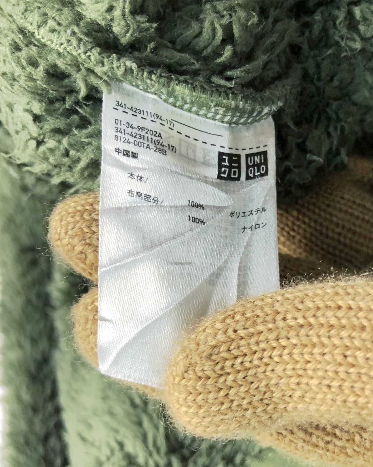 Engineered Garments × Uniqlo Rare Uniqlo X Engineered Garments Faux Fur Fleece Jumper Size US M / EU 48-50 / 2 - 9 Thumbnail