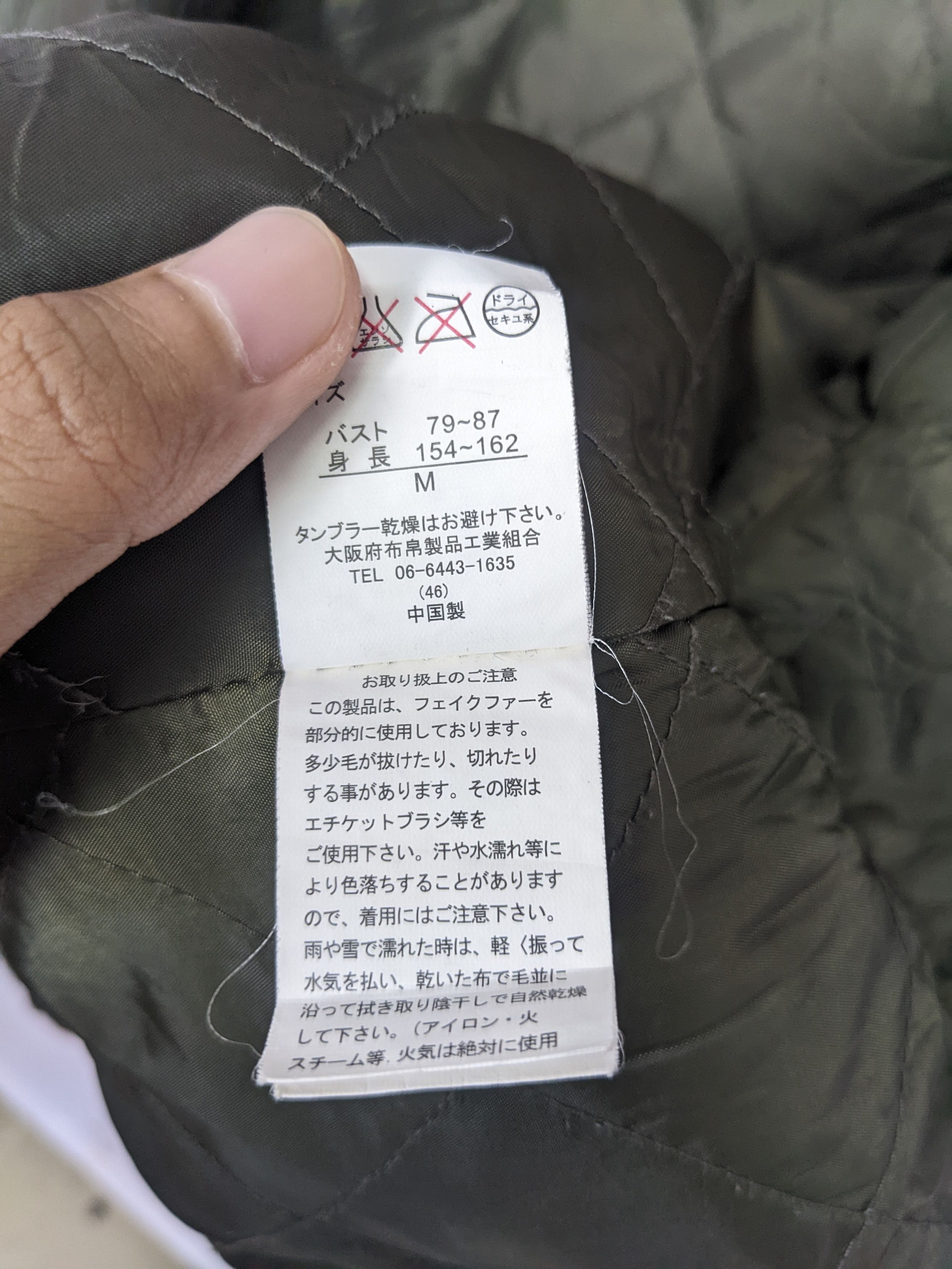 Japanese Brand Vintage JAPANESE BRAND Quilted Lining Jacket J0241 Size S / US 4 / IT 40 - 11 Thumbnail