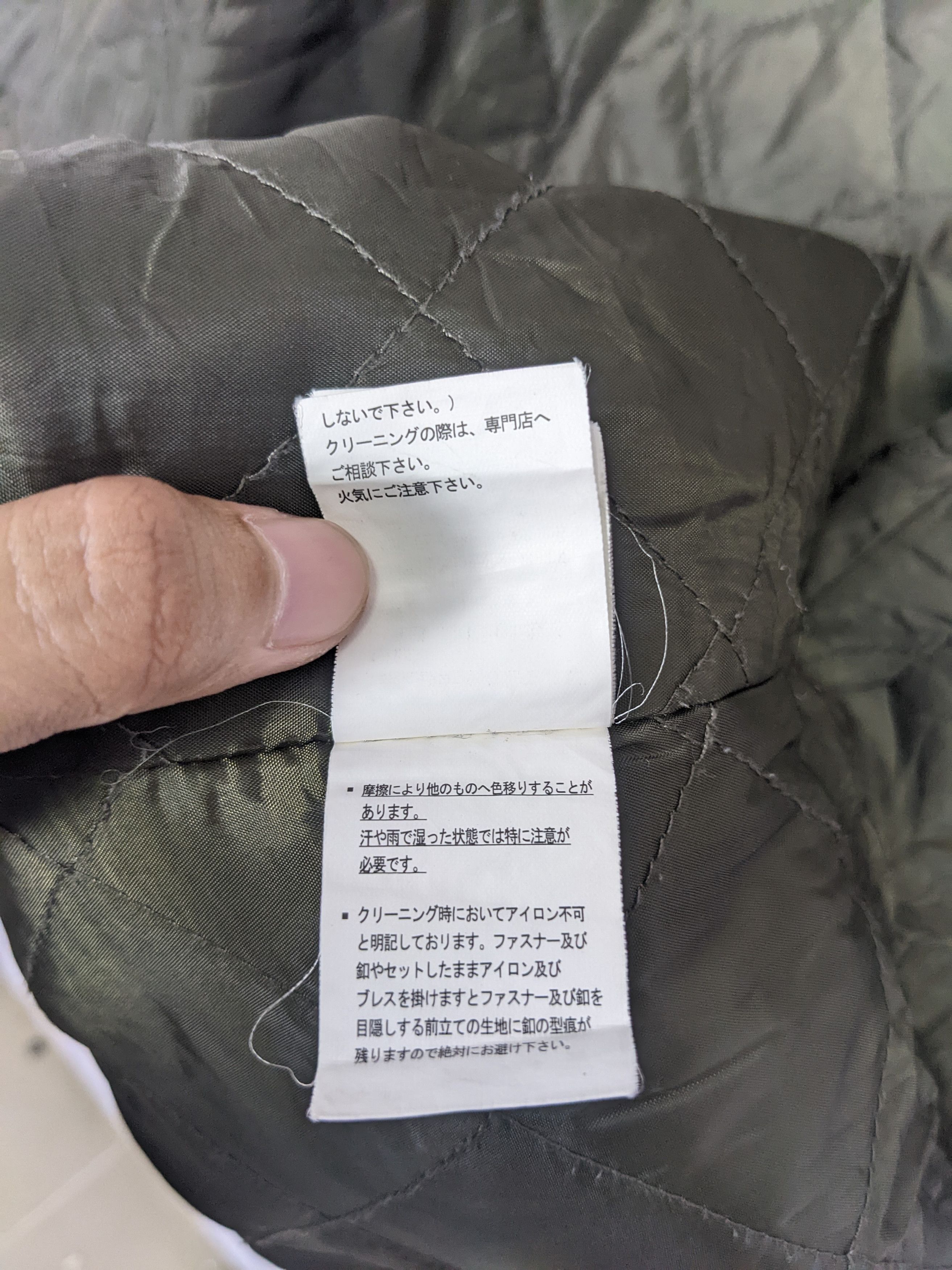Japanese Brand Vintage JAPANESE BRAND Quilted Lining Jacket J0241 Size S / US 4 / IT 40 - 12 Thumbnail