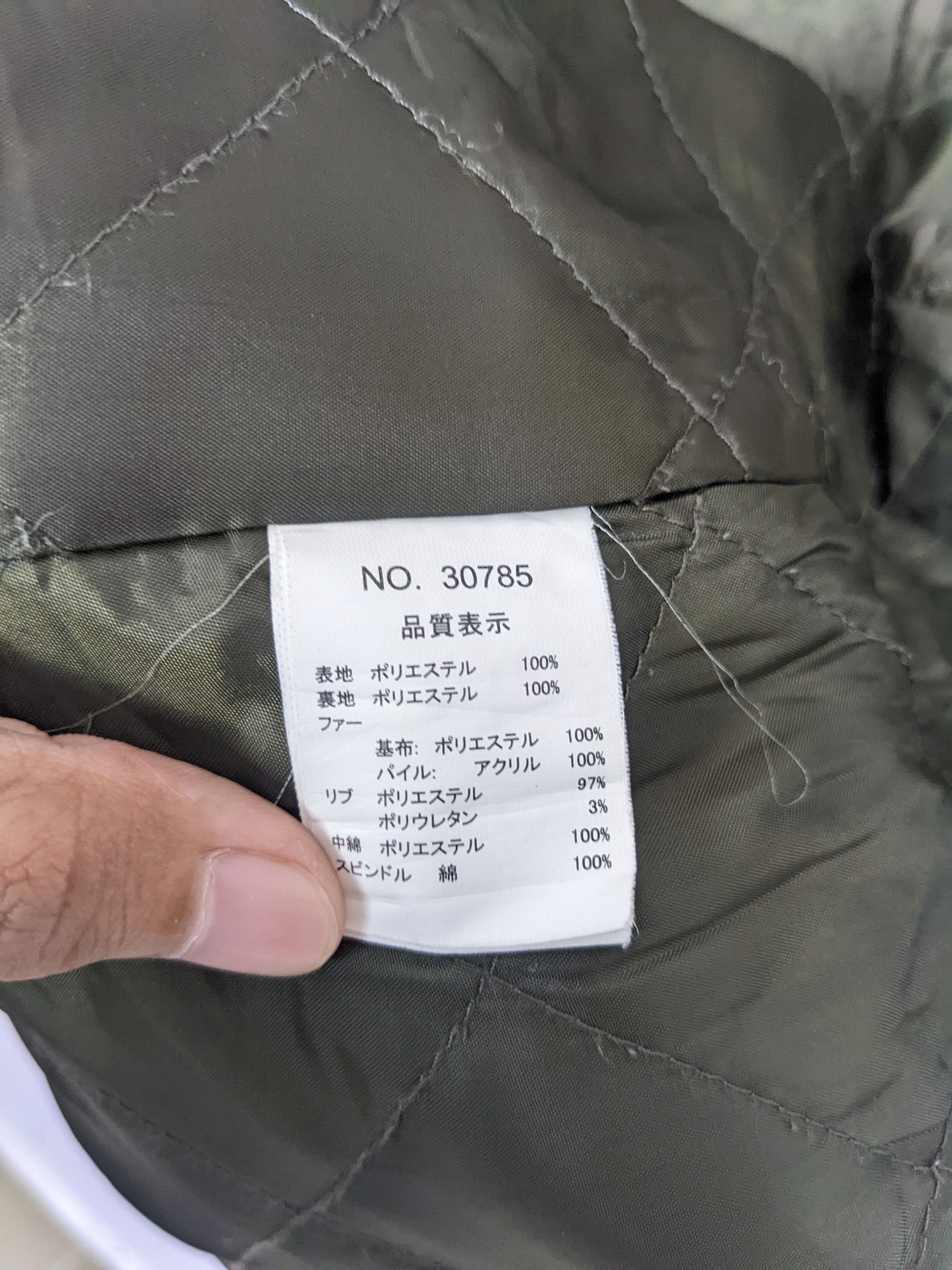 Japanese Brand Vintage JAPANESE BRAND Quilted Lining Jacket J0241 Size S / US 4 / IT 40 - 10 Thumbnail
