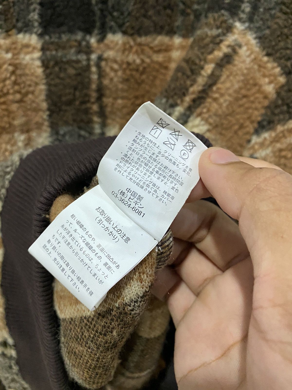 Japanese Brand VINTAGE BENO BROWN TARTAN WOOL SWEATSHIRT Size US M / EU 48-50 / 2 - 11 Thumbnail