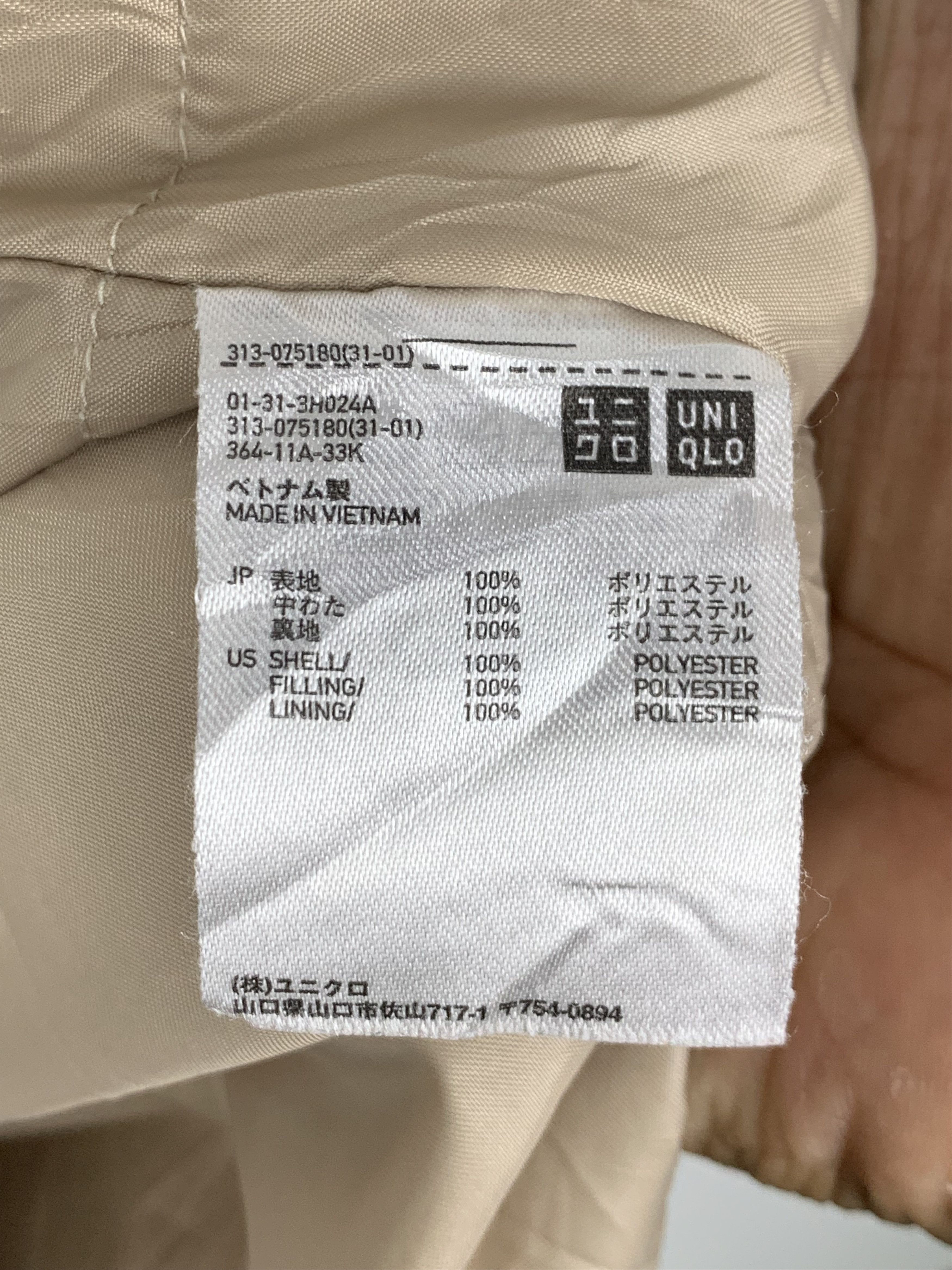 Uniqlo Vintage UNIQLO Windbreaker Flower Design Hoodie J0626 Size M / US 6-8 / IT 42-44 - 14 Thumbnail